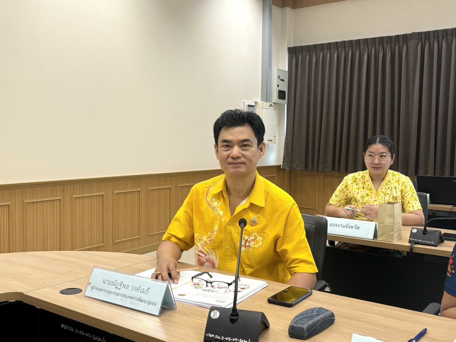 📣 จังหวัดราชบุรี จัดประชุมนำเสนอผลการจัดเก็บและรับรองคุณภาพข้อมูลความจำเป็นพื้นฐาน (จปฐ.) ครั้งที่ 1/2567 ระดับจังหวัด