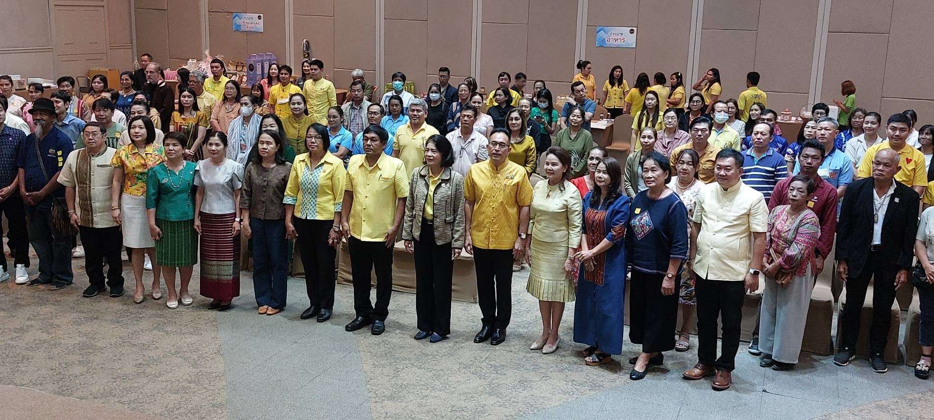 จังหวัดราชบุรี ดำเนินการคัดสรรสุดยอดหนึ่งตำบล หนึ่งผลิตภัณฑ์ไทย ปี พ.ศ. 2567  (OTOP Product Champion : OPC) จังหวัดราชบุรี