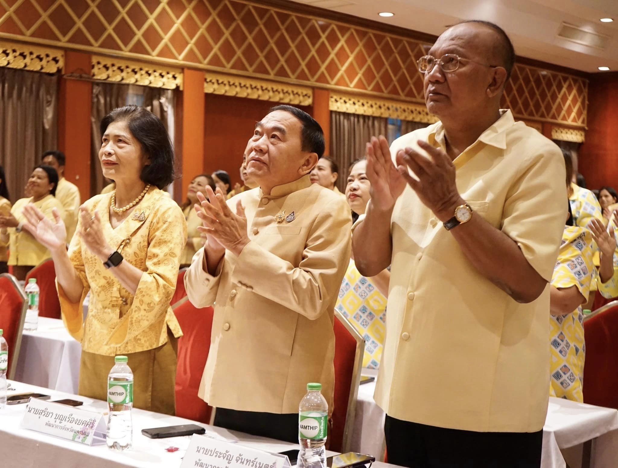 พช.ราชบุรี เข้าร่วมโครงการประชุมเชิงปฏิบัติการตรวจติดตามผลการดำเนินงานของหน่วยรับตรวจรายไตรมาส ไตรมาสที่ 4 เขตตรวจราชการที่ 2, 3 และ 4 กลุ่มจังหวัดภาคกลาง (ปริมณฑล, ภาคกลางตอนล่าง 1 – 2)