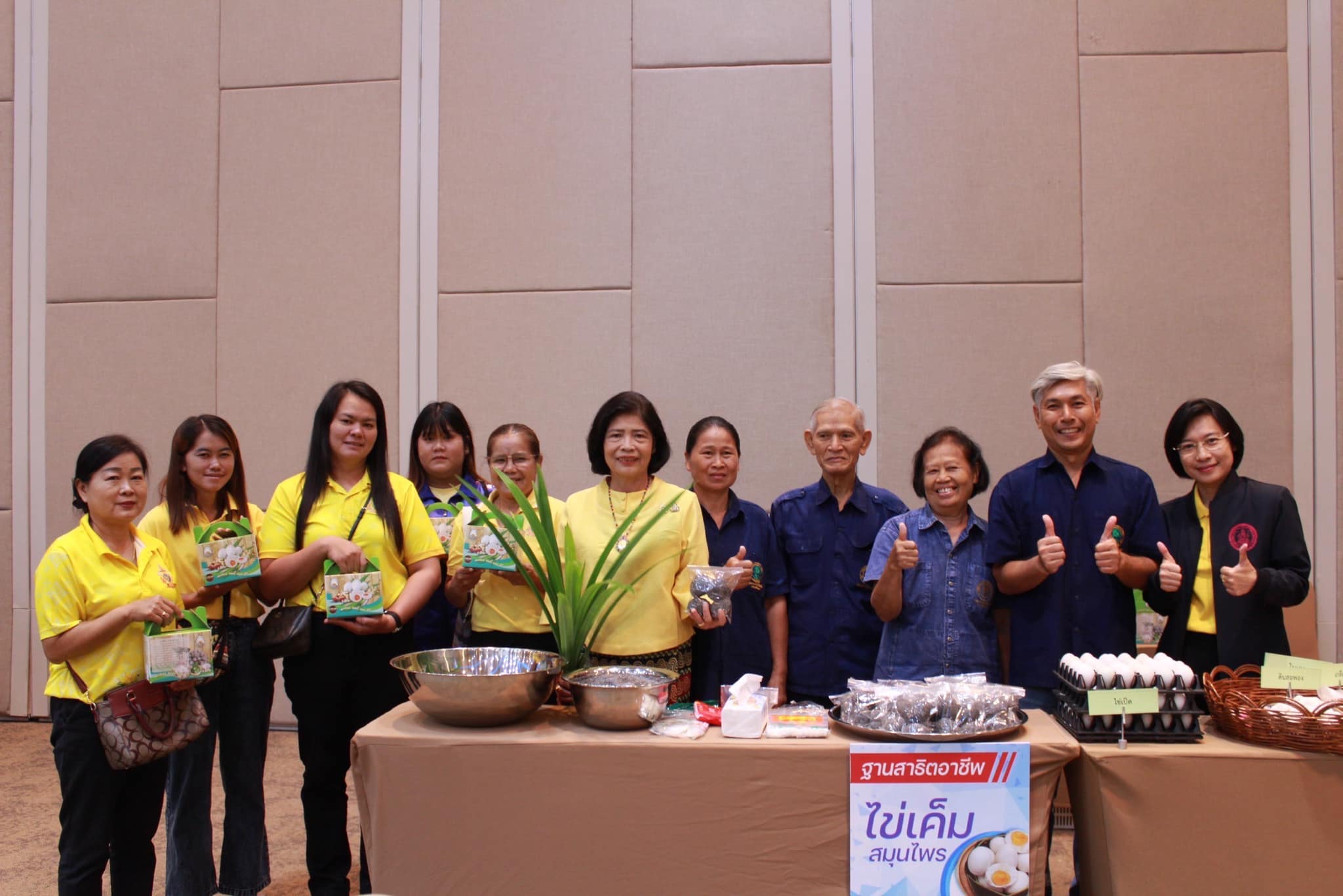 📣 จังหวัดราชบุรี จัดมหกรรมความสำเร็จการขจัดความยากจนและพัฒนาคนทุกช่วงวัยอย่างยั่งยืนตามหลักปรัชญาของเศรษฐกิจพอเพียง