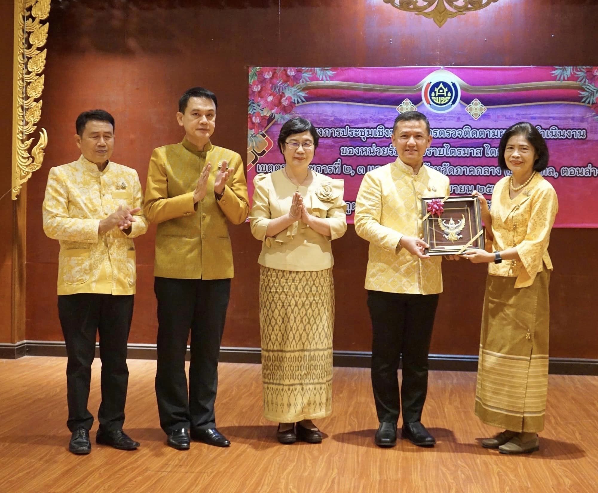 พช.ราชบุรี เข้าร่วมโครงการประชุมเชิงปฏิบัติการตรวจติดตามผลการดำเนินงานของหน่วยรับตรวจรายไตรมาส ไตรมาสที่ 4 เขตตรวจราชการที่ 2, 3 และ 4 กลุ่มจังหวัดภาคกลาง (ปริมณฑล, ภาคกลางตอนล่าง 1 – 2)