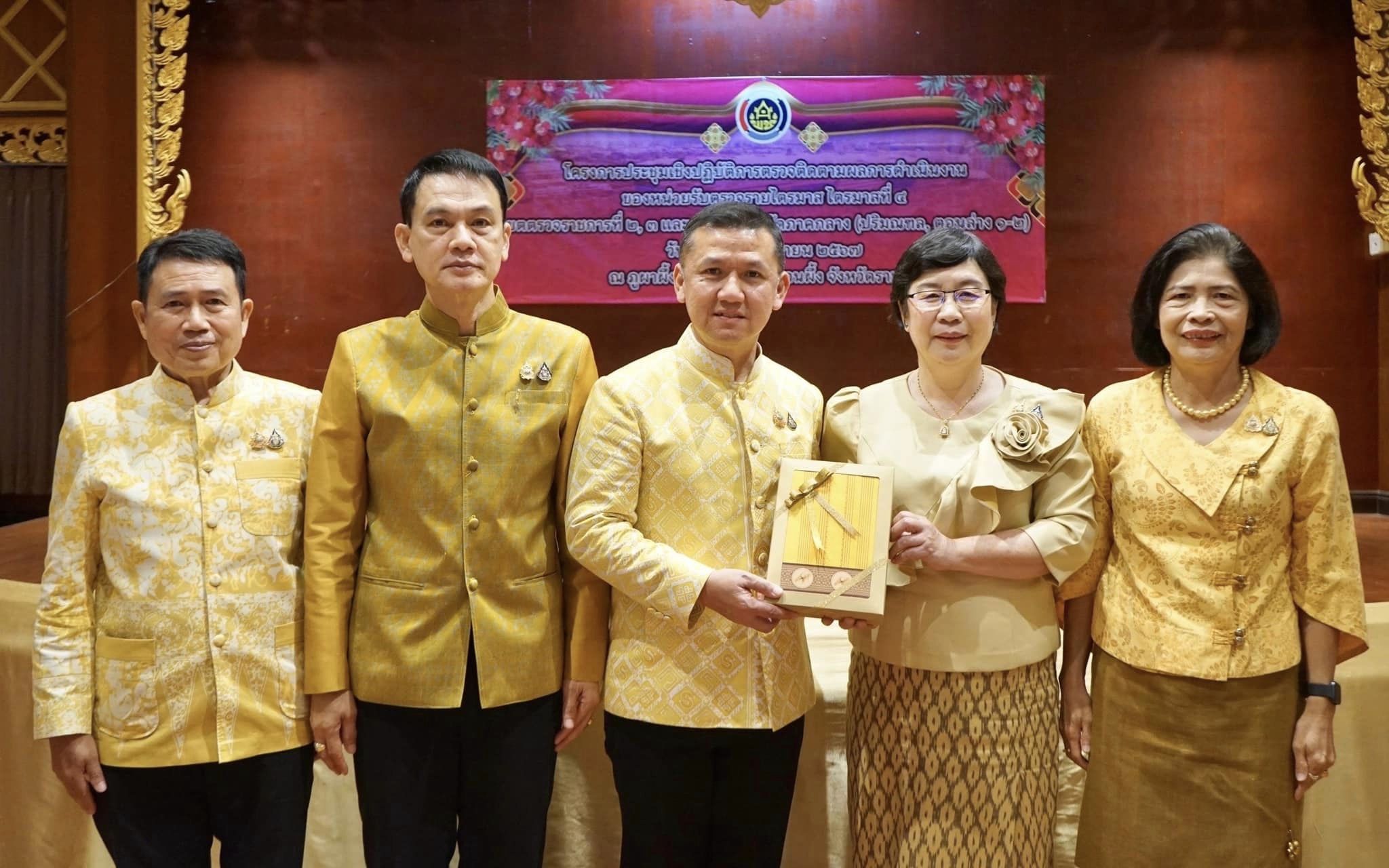 พช.ราชบุรี เข้าร่วมโครงการประชุมเชิงปฏิบัติการตรวจติดตามผลการดำเนินงานของหน่วยรับตรวจรายไตรมาส ไตรมาสที่ 4 เขตตรวจราชการที่ 2, 3 และ 4 กลุ่มจังหวัดภาคกลาง (ปริมณฑล, ภาคกลางตอนล่าง 1 – 2)