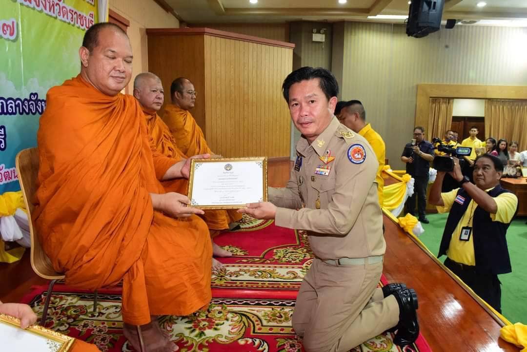 พช.ราชบุรี ร่วมพิธีมอบโล่เชิดชูเกียรติ และมอบเกียรติบัตรของสำนักงานวัฒนธรรมจังหวัดราชบุรี และการจัดแสดงสินค้าชุมชนคุณธรรมจังหวัดราชบุรี ประจำปีงบประมาณ พ.ศ. 2567