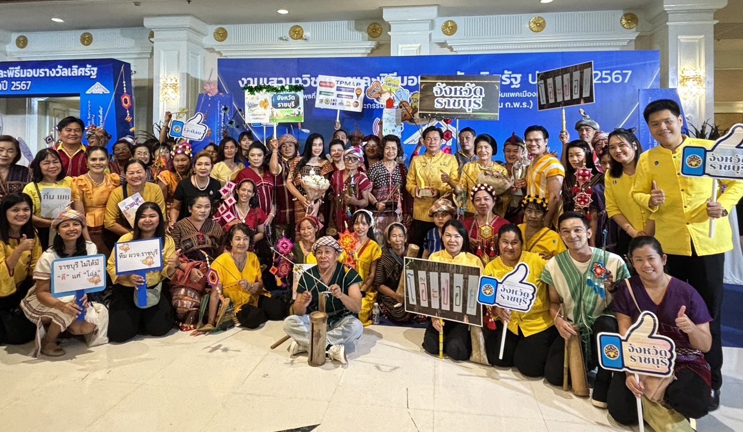 📣 จังหวัดราชบุรีภาคภูมิใจ คว้ารางวัลเลิศรัฐ ประจำปี 2567 ผลงาน “ตลาดโอ๊ะป่อย บ้านท่ามะขาม หมู่บ้านท่องเที่ยว OTOP นวัตวิถี ก้าวสู่เศรษฐกิจ BCG Model” สาขา การบริหารราชการแบบมีส่วนร่วม ระดับดีเด่น