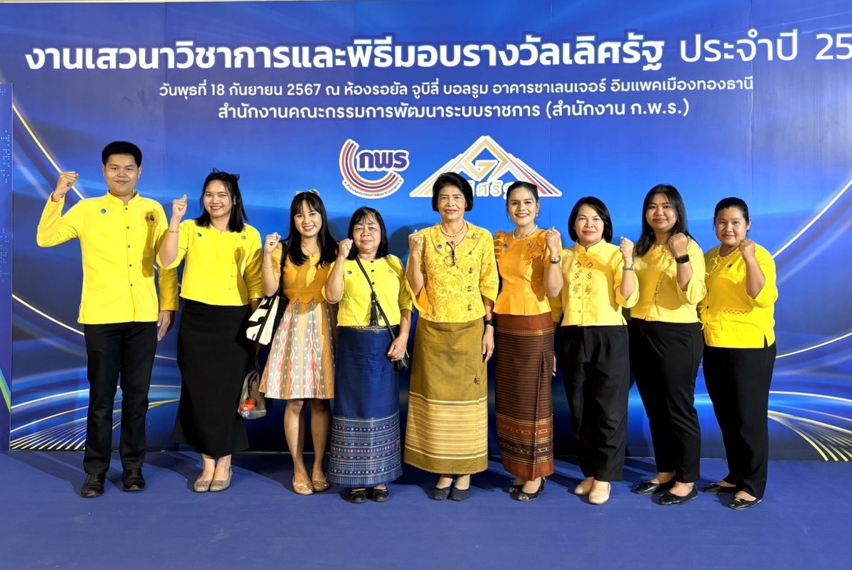 📣 จังหวัดราชบุรีภาคภูมิใจ คว้ารางวัลเลิศรัฐ ประจำปี 2567 ผลงาน “ตลาดโอ๊ะป่อย บ้านท่ามะขาม หมู่บ้านท่องเที่ยว OTOP นวัตวิถี ก้าวสู่เศรษฐกิจ BCG Model” สาขา การบริหารราชการแบบมีส่วนร่วม ระดับดีเด่น