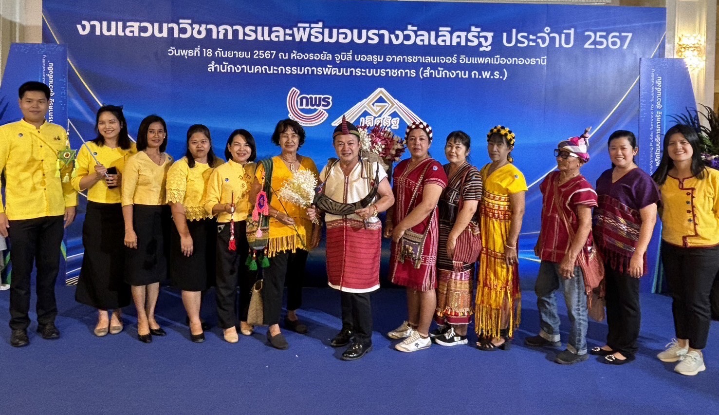 📣 จังหวัดราชบุรีภาคภูมิใจ คว้ารางวัลเลิศรัฐ ประจำปี 2567 ผลงาน “ตลาดโอ๊ะป่อย บ้านท่ามะขาม หมู่บ้านท่องเที่ยว OTOP นวัตวิถี ก้าวสู่เศรษฐกิจ BCG Model” สาขา การบริหารราชการแบบมีส่วนร่วม ระดับดีเด่น