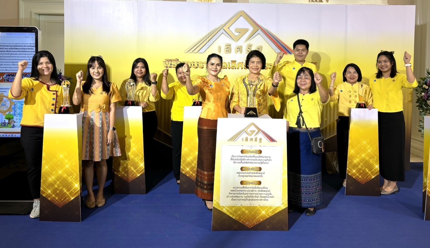 📣 จังหวัดราชบุรีภาคภูมิใจ คว้ารางวัลเลิศรัฐ ประจำปี 2567 ผลงาน “ตลาดโอ๊ะป่อย บ้านท่ามะขาม หมู่บ้านท่องเที่ยว OTOP นวัตวิถี ก้าวสู่เศรษฐกิจ BCG Model” สาขา การบริหารราชการแบบมีส่วนร่วม ระดับดีเด่น