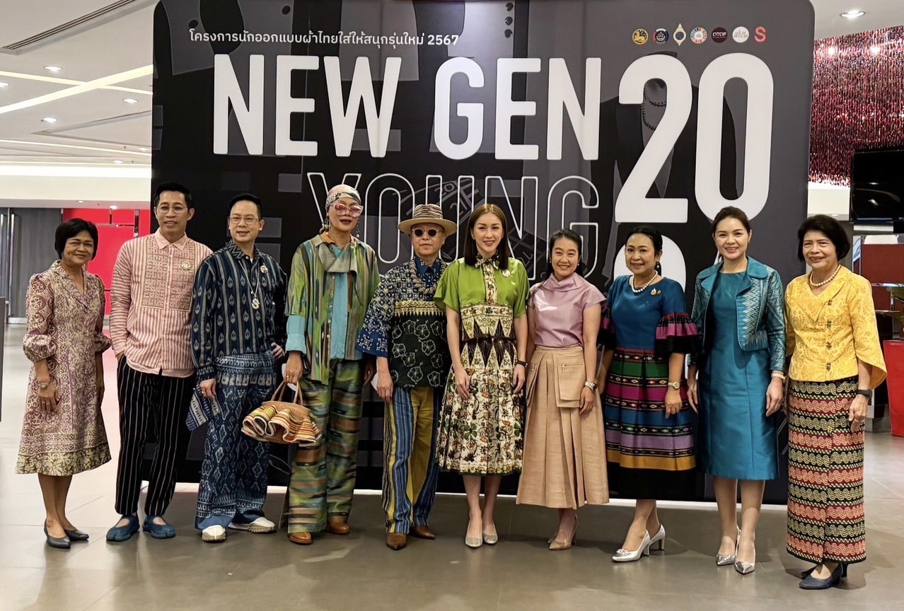 📣 จังหวัดราชบุรี เข้าร่วมพิธีเปิดการประกวดนักออกแบบผ้าไทยใส่ให้สนุกรุ่นใหม่ ระดับภาคกลาง ตามโครงการนักออกแบบผ้าไทยใส่ให้สนุกรุ่นใหม่ 2567 (New Gen Young Designer 2024)