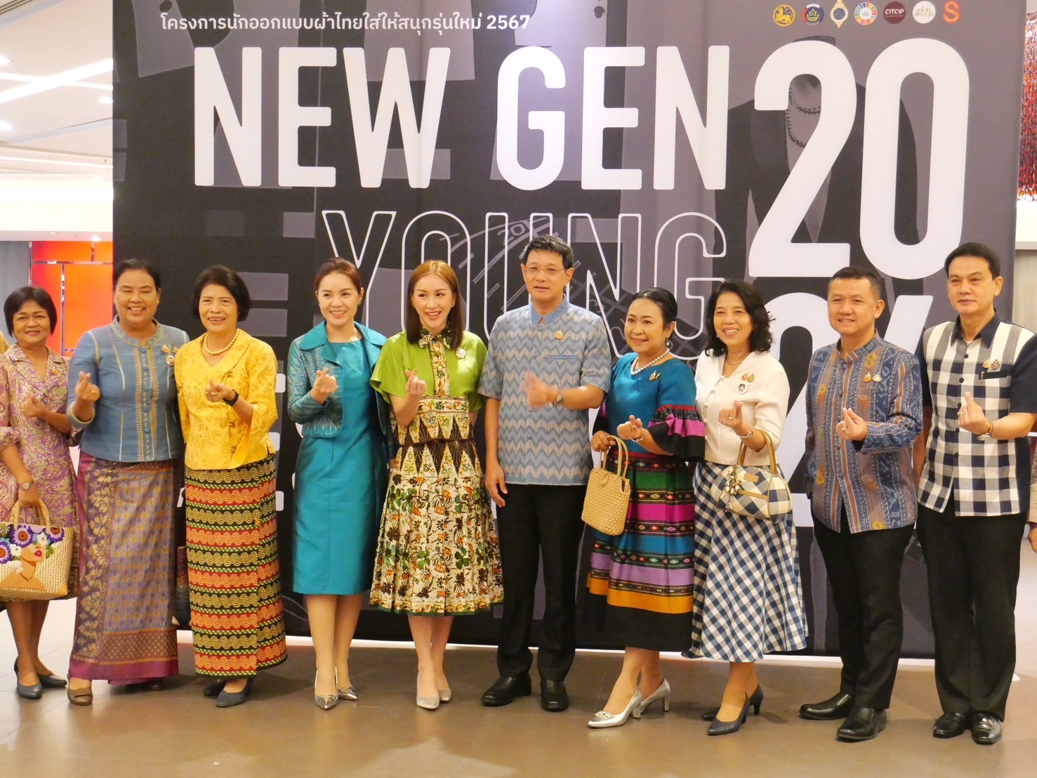 📣 จังหวัดราชบุรี เข้าร่วมพิธีเปิดการประกวดนักออกแบบผ้าไทยใส่ให้สนุกรุ่นใหม่ ระดับภาคกลาง ตามโครงการนักออกแบบผ้าไทยใส่ให้สนุกรุ่นใหม่ 2567 (New Gen Young Designer 2024)