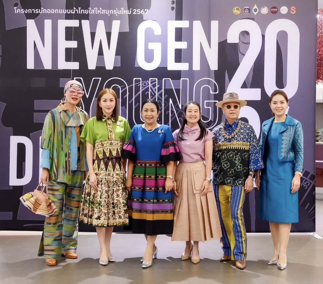 📣 จังหวัดราชบุรี เข้าร่วมพิธีเปิดการประกวดนักออกแบบผ้าไทยใส่ให้สนุกรุ่นใหม่ ระดับภาคกลาง ตามโครงการนักออกแบบผ้าไทยใส่ให้สนุกรุ่นใหม่ 2567 (New Gen Young Designer 2024)