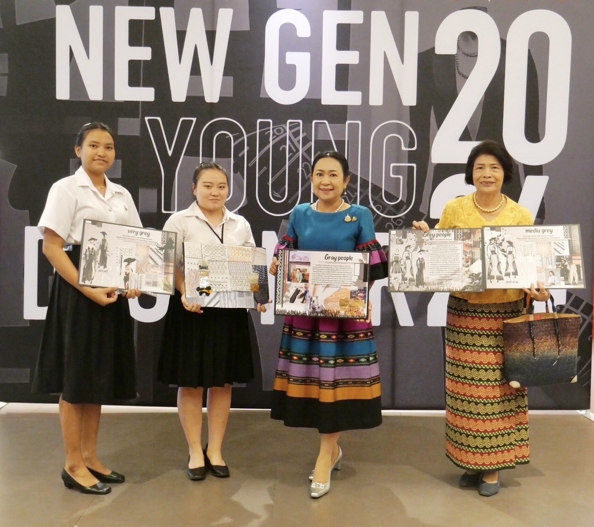 📣 จังหวัดราชบุรี เข้าร่วมพิธีเปิดการประกวดนักออกแบบผ้าไทยใส่ให้สนุกรุ่นใหม่ ระดับภาคกลาง ตามโครงการนักออกแบบผ้าไทยใส่ให้สนุกรุ่นใหม่ 2567 (New Gen Young Designer 2024)