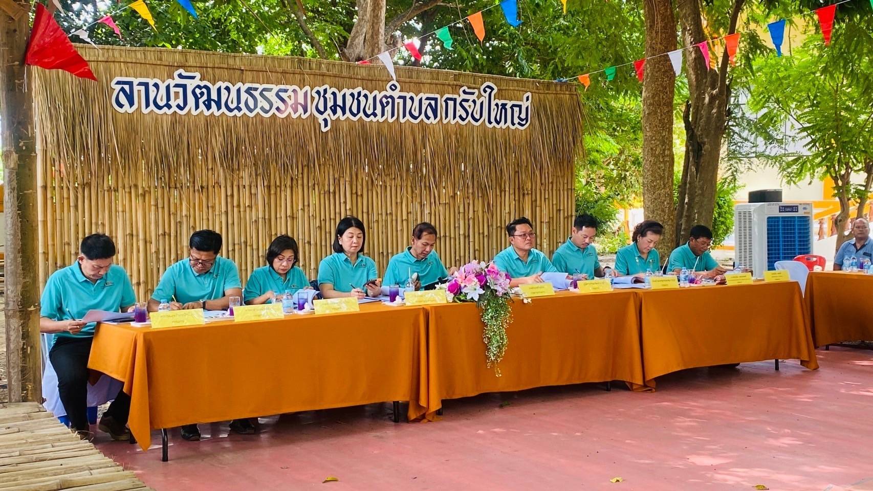 พช.บ้านโป่ง ร่วมเป็นคณะกรรมการฯ ตรวจประเมินการคัดเลือกชุมชน Like (ไร้) ขยะ  season 5 ประจำปี 2567