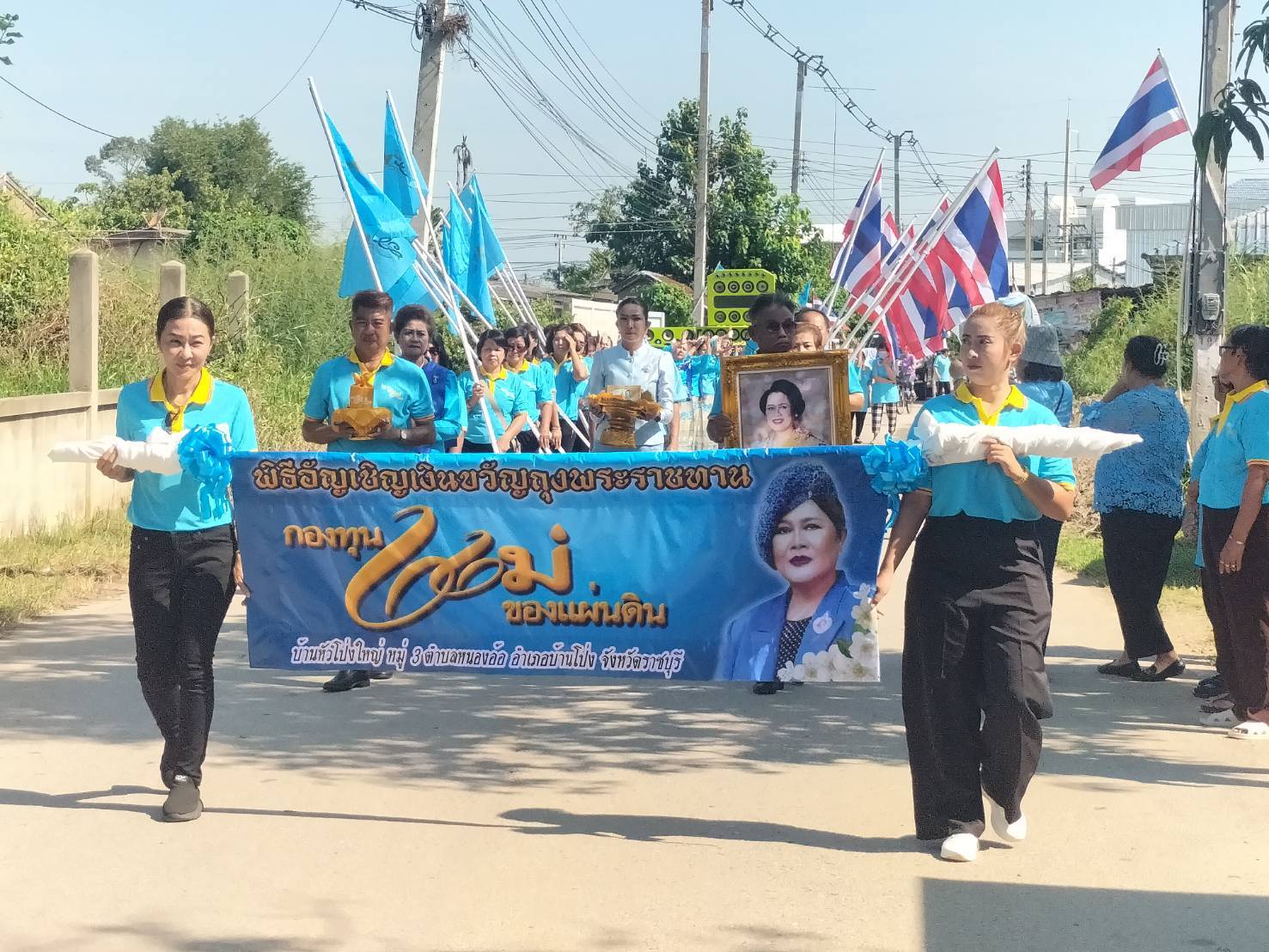 พช.บ้านโป่ง จัดพิธีอัญเชิญเงินขวัญถุงพระราชทานกองทุนแม่ของแผ่นดินและกิจกรรมทอดผ้าป่าสมทบกองทุนแม่ของแผ่นดิน