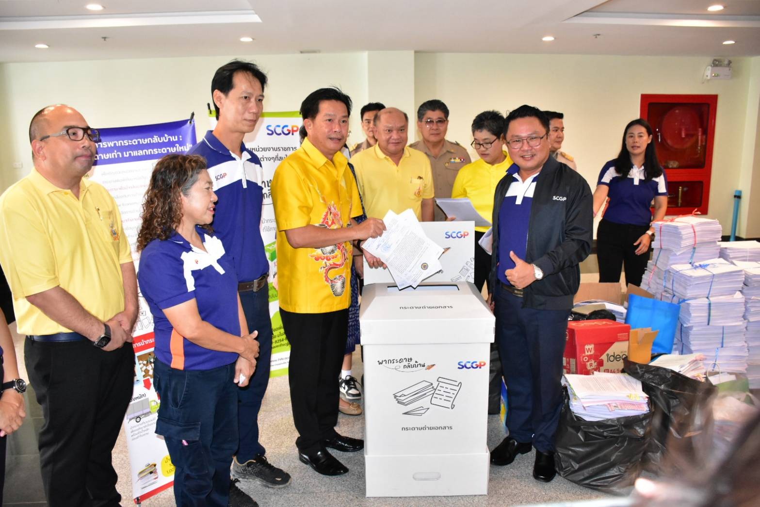 📣 พช. ราชบุรี ร่วมกิจกรรม พากระดาษกลับบ้าน SCGP โรงงานบ้านโป่ง “นำกระดาษเก่า มาแลกกระดาษใหม่”