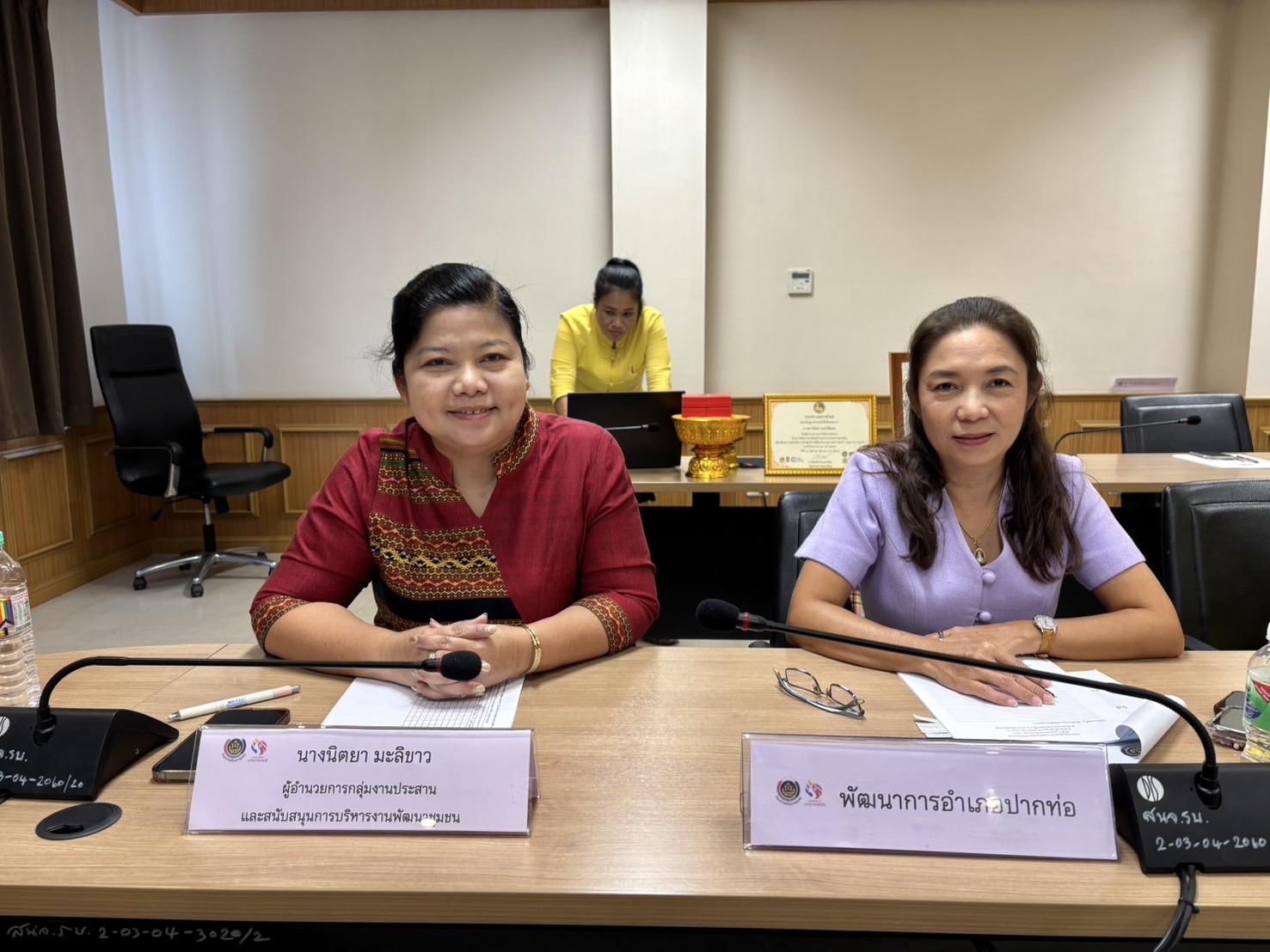 📣 พช.ราชบุรี จัดประชุมผู้บริหารงานสำนักงานพัฒนาชุมชนฯ ครั้งที่ 1 ประจำปีงบประมาณ พ.ศ. 2568