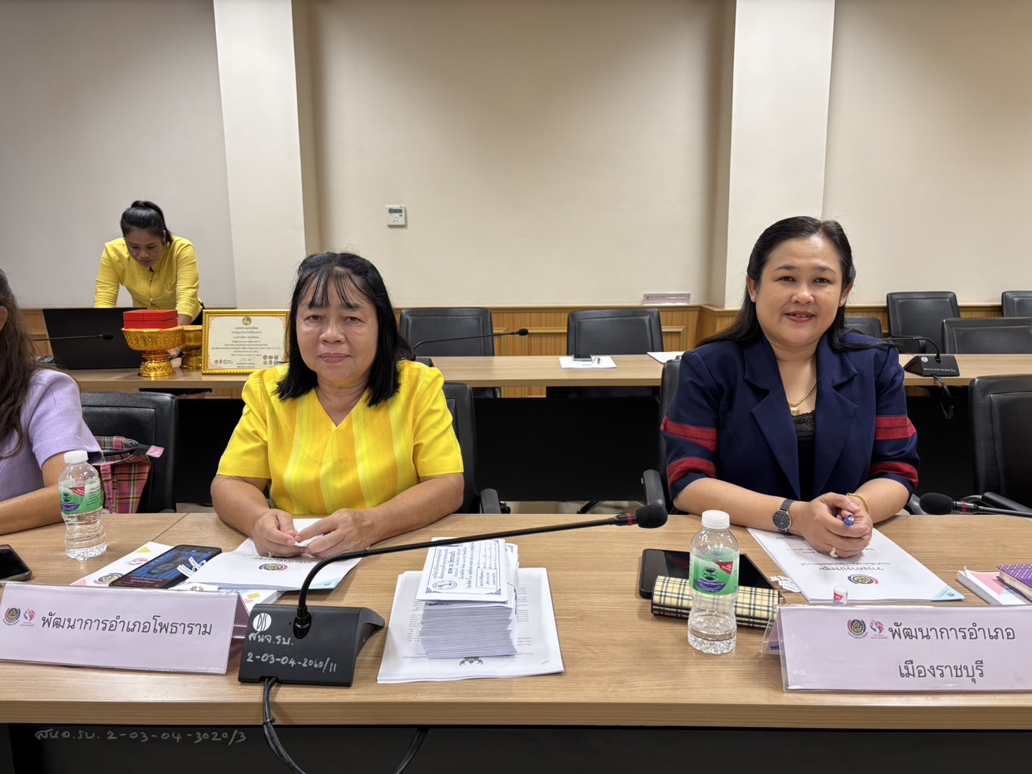 📣 พช.ราชบุรี จัดประชุมผู้บริหารงานสำนักงานพัฒนาชุมชนฯ ครั้งที่ 1 ประจำปีงบประมาณ พ.ศ. 2568