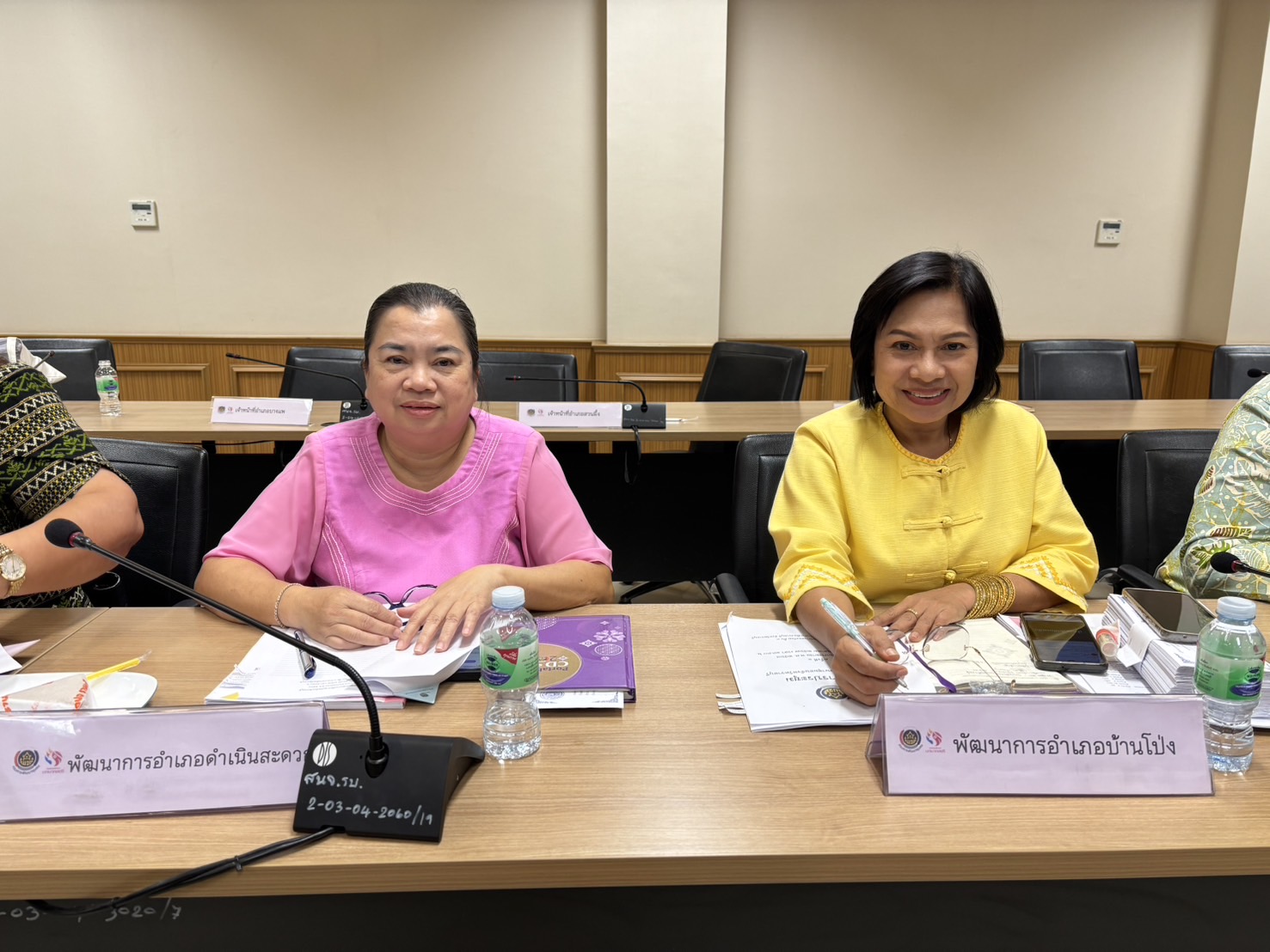 📣 พช.ราชบุรี จัดประชุมผู้บริหารงานสำนักงานพัฒนาชุมชนฯ ครั้งที่ 1 ประจำปีงบประมาณ พ.ศ. 2568