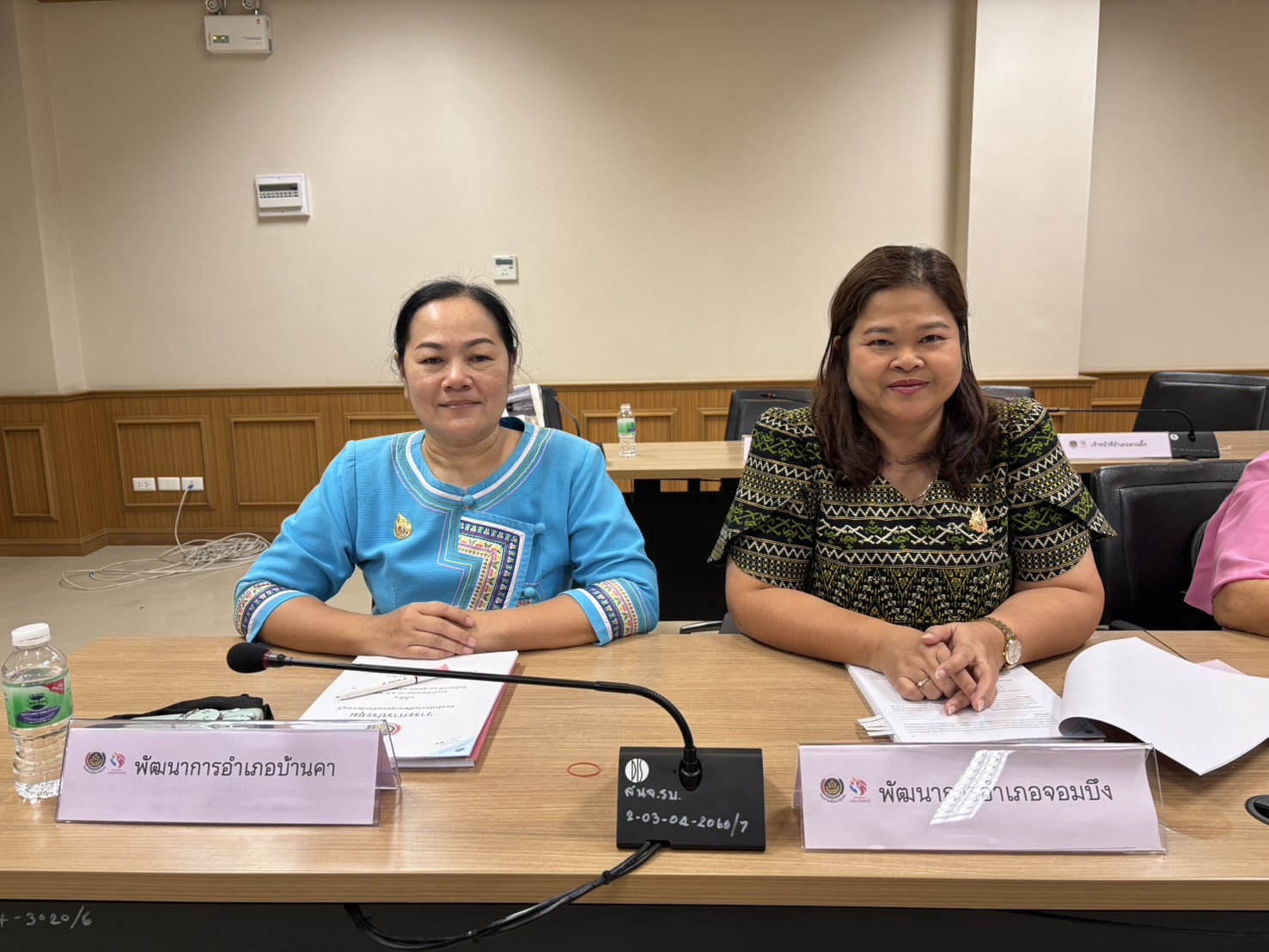 📣 พช.ราชบุรี จัดประชุมผู้บริหารงานสำนักงานพัฒนาชุมชนฯ ครั้งที่ 1 ประจำปีงบประมาณ พ.ศ. 2568