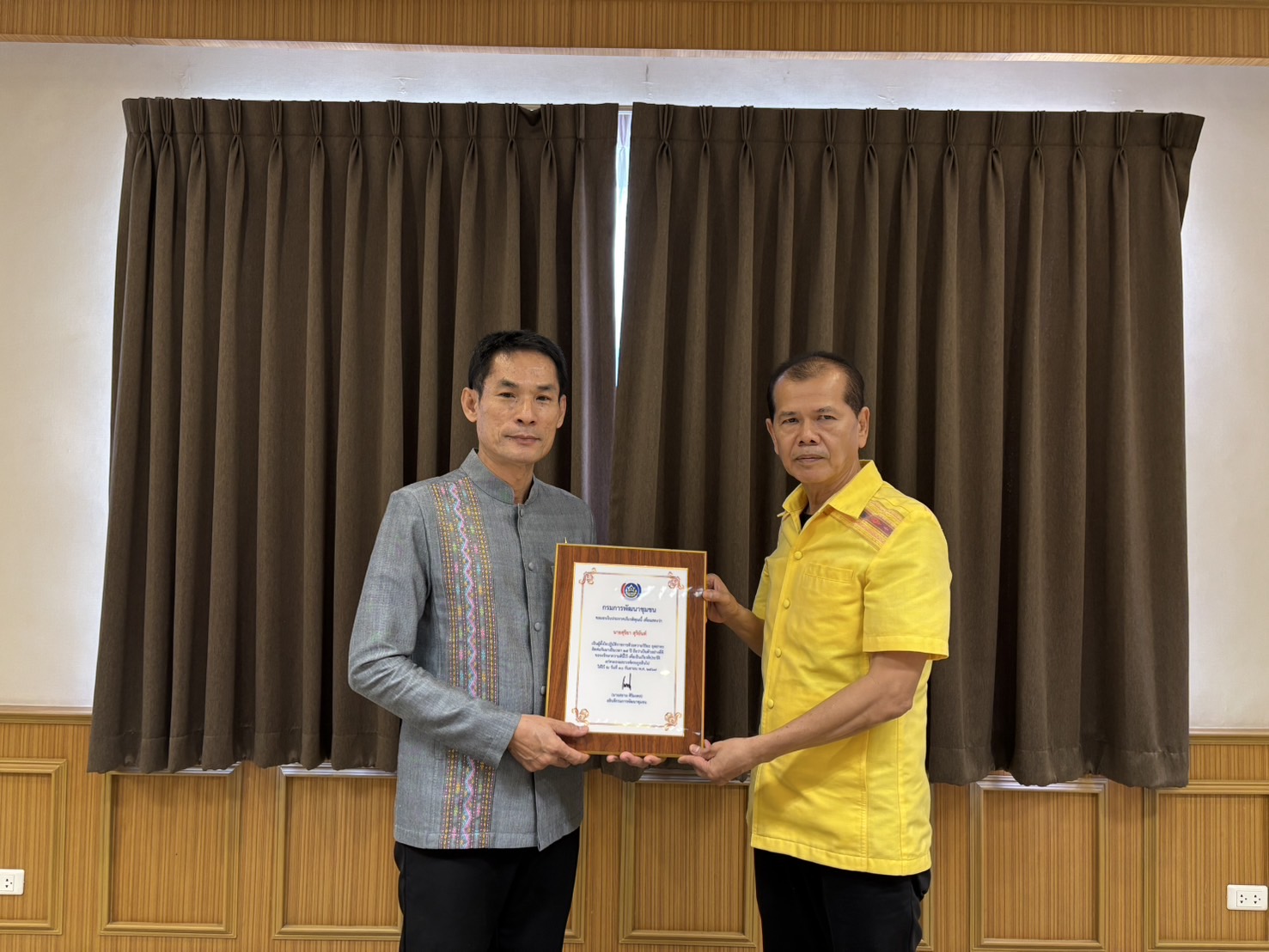 📣 พช.ราชบุรี จัดประชุมผู้บริหารงานสำนักงานพัฒนาชุมชนฯ ครั้งที่ 1 ประจำปีงบประมาณ พ.ศ. 2568