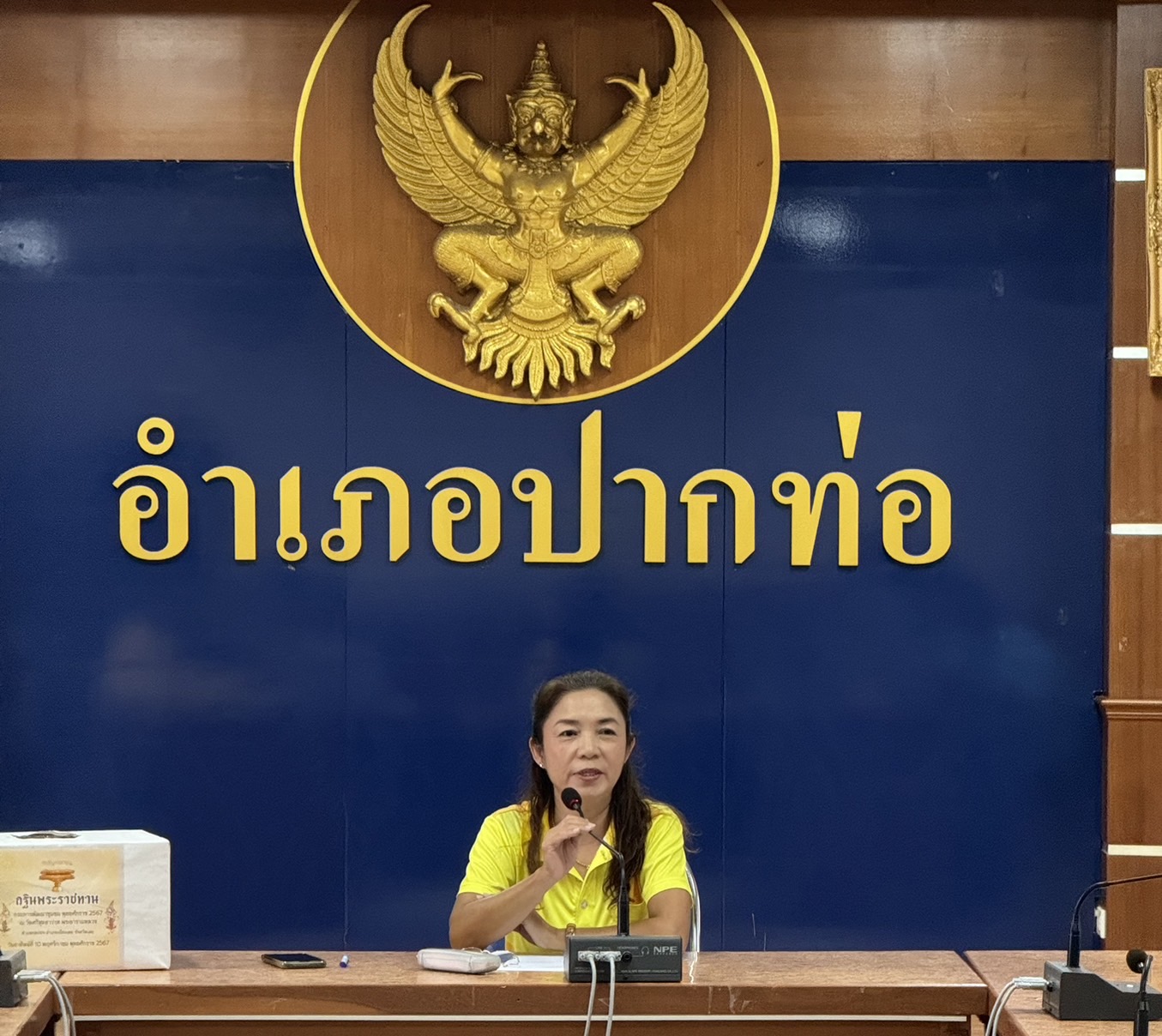 พช.ปากท่อ ดำเนินการประชุมคณะกรรมการเครือข่ายกองทุนแม่ของแผ่นดินอำเภอปากท่อ ครั้งที่ 1/2568