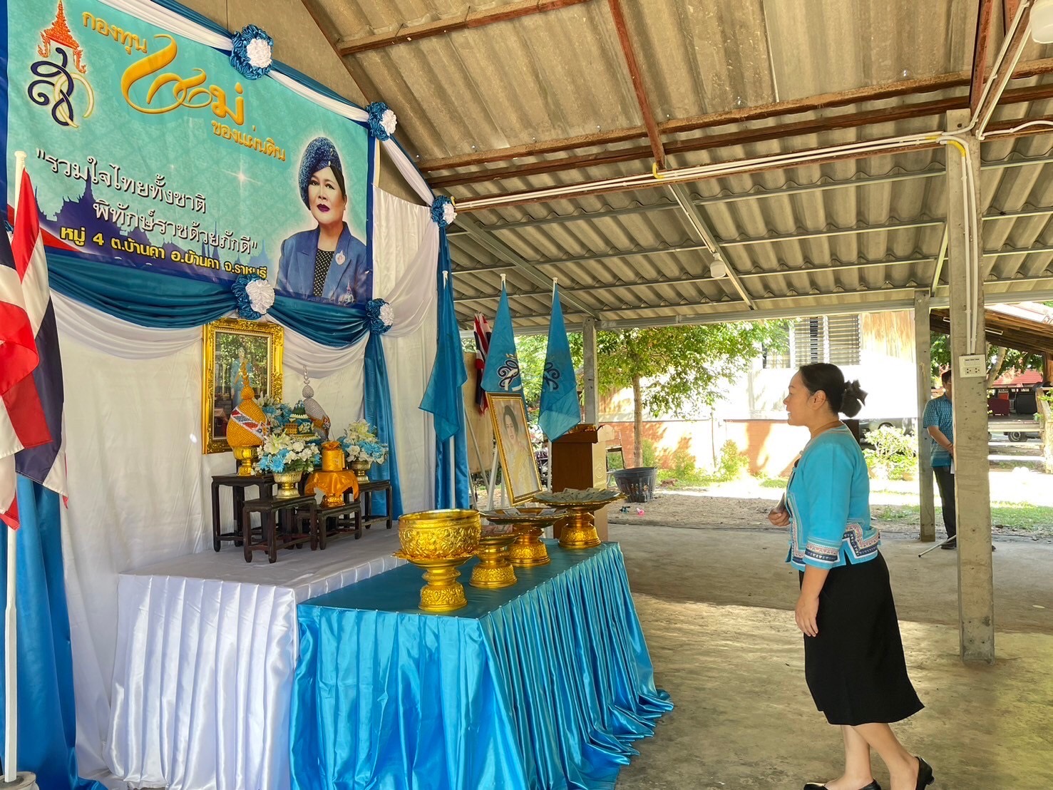 พช.ราชบุรี โดยสพอ.บ้านคา ร่วมกับคณะกรรมการกองทุนแม่ของแผ่นดิน จัดพิธีอัญเชิญเงินขวัญถุงพระราชทานกองทุนแม่ของแผ่นดิน และพิธีแลกเงินขวัญถุงพระราชทานกองทุนแม่ของแผ่นดิน ปี 2567