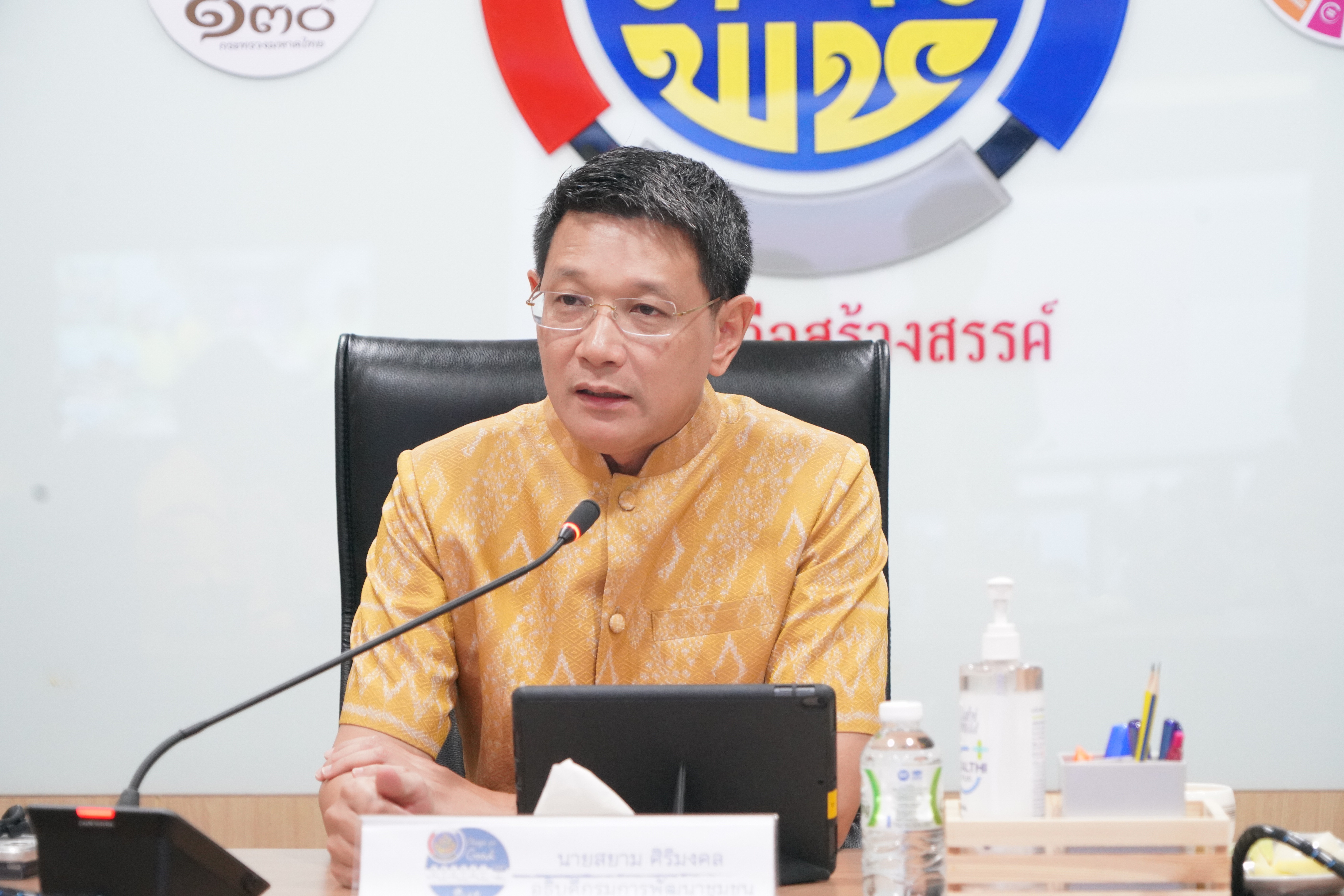 📣 พช.ราชบุรี ร่วมรับฟังประชุมกรมการพัฒนาชุมชน ครั้งที่ 10/2567 ผ่านระบบวีดิทัศน์ทางไกล (Video Conference) กรมการพัฒนาชุมชน กระทรวงมหาดไทย