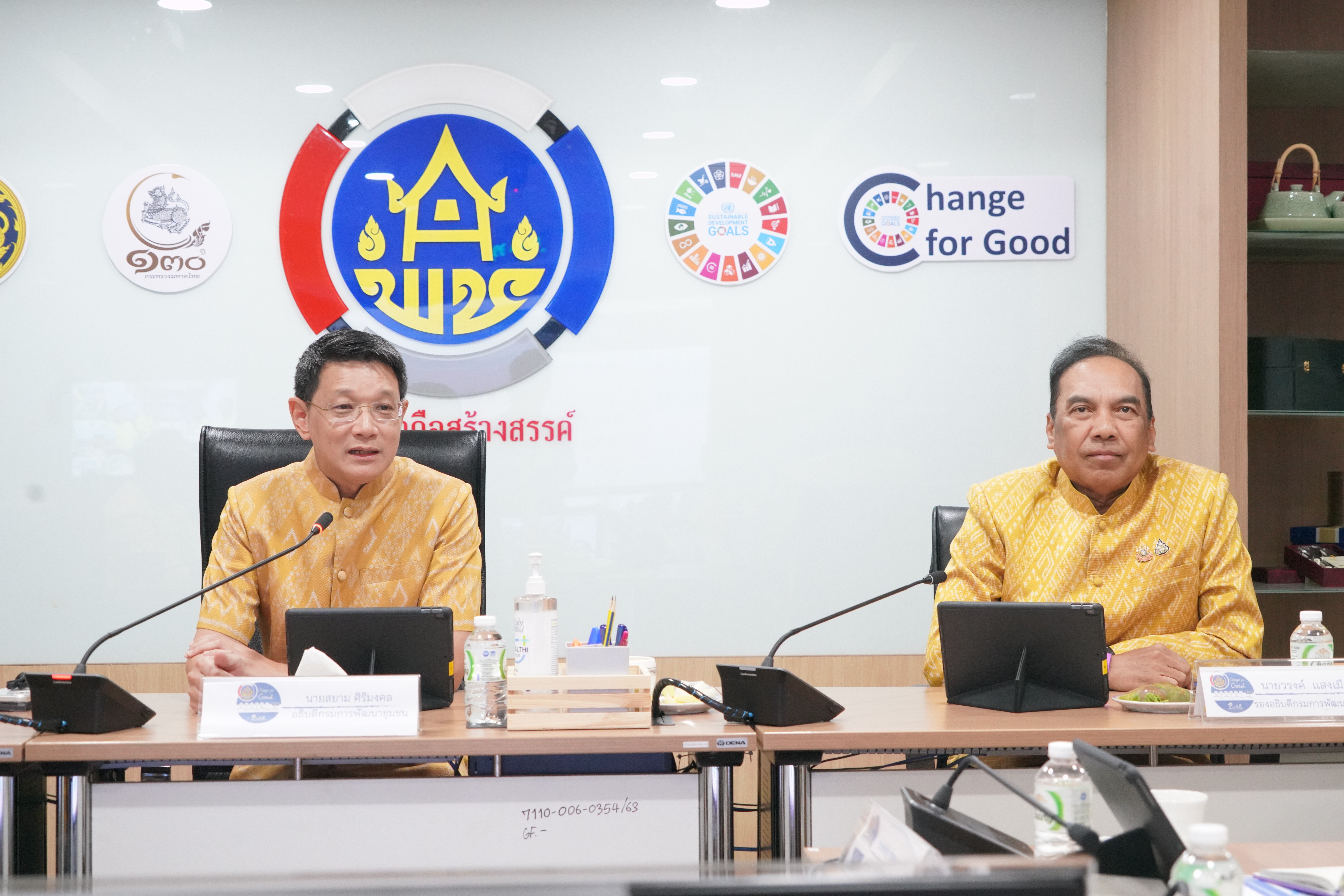 📣 พช.ราชบุรี ร่วมรับฟังประชุมกรมการพัฒนาชุมชน ครั้งที่ 10/2567 ผ่านระบบวีดิทัศน์ทางไกล (Video Conference) กรมการพัฒนาชุมชน กระทรวงมหาดไทย