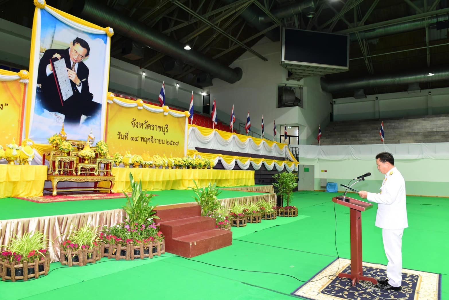 📣 พช.ราชบุรี ร่วมประกอบพิธีวางพานพุ่มดอกไม้สดเนื่องในวันพระบิดาแห่งฝนหลวง 2567 ⏰