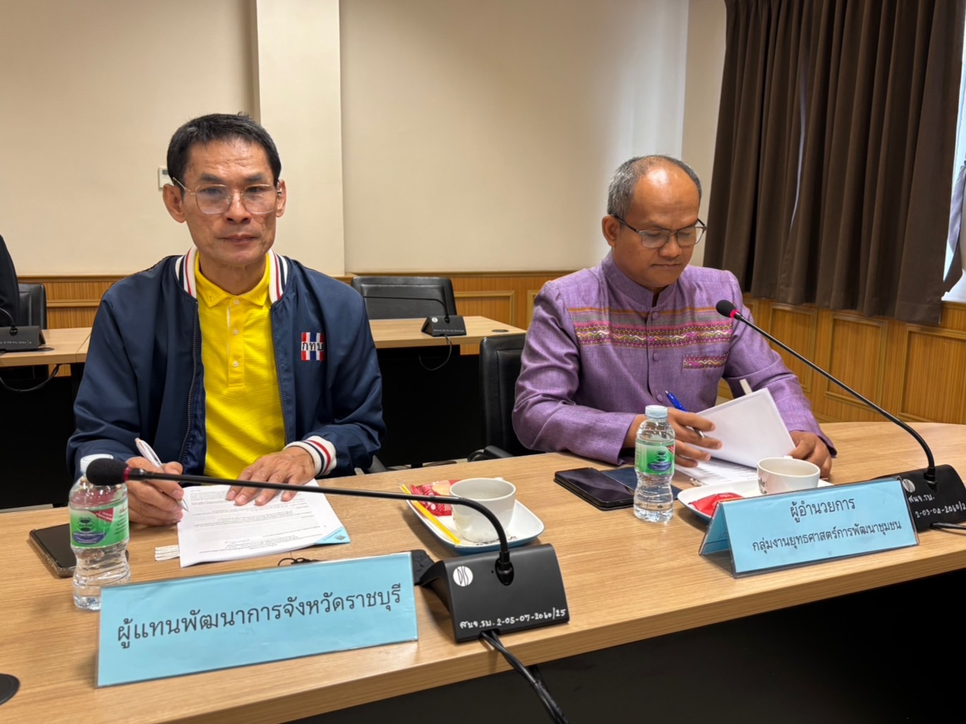 📣 พช.ราชบุรี ดำเนินการจัดประชุมคณะอนุกรรมการสนับสนุนและติดตามการดำเนินงานกองทุนหมู่บ้านและชุมชนเมืองจังหวัดราชบุรี และคณะกรรมการเครือข่ายกองทุนหมู่บ้านและชุมชนเมืองจังหวัดราชบุรี ครั้งที่ 2/2567