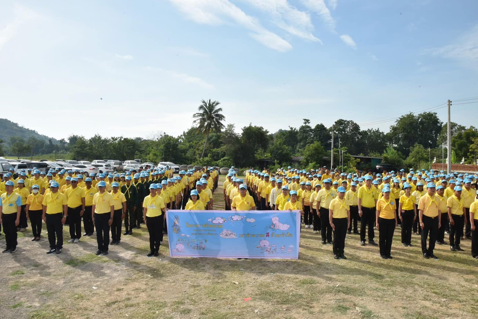 📣 พช.ราชบุรี ร่วมกิจกรรมเนื่องในวันคล้ายวันพระบรมราชสมภพ พระบาทสมเด็จพระบรมชนกาธิเบศร มหาภูมิพลอดุลยเดชมหาราช บรมนาถบพิตร วันชาติ และวันพ่อแห่งชาติ 5 ธันวาคม 2567