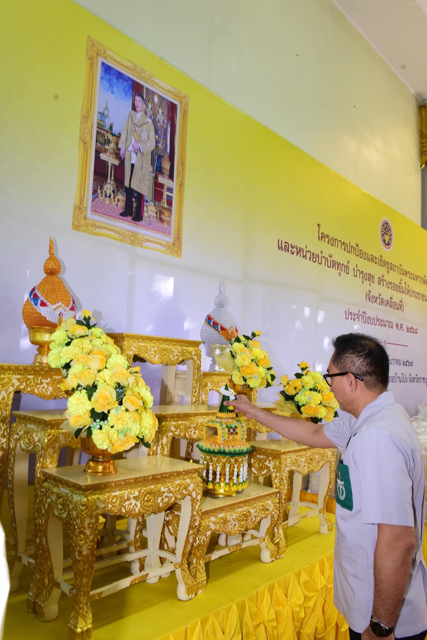 📣 พช.ราชบุรี ร่วมออกหน่วยให้บริการประชาชนภายใต้โครงการจังหวัดเคลื่อนที่ “บำบัดทุกข์บำรุงสุข สร้างรอยยิ้มให้ประชาชนจังหวัดราชบุรี” ร่วมกับโครงการหน่วยแพทย์เคลื่อนที่ พอ.สว. จังหวัดราชบุรี ประจำปี 2568