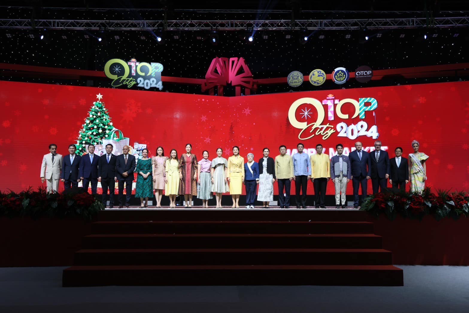 📣 พช.ราชบุรี ร่วมพิธีเปิดงาน OTOP City 2024 “มอบความสุขด้วยของขวัญล้ำค่า จากภูมิปัญญาไทย” ⏰