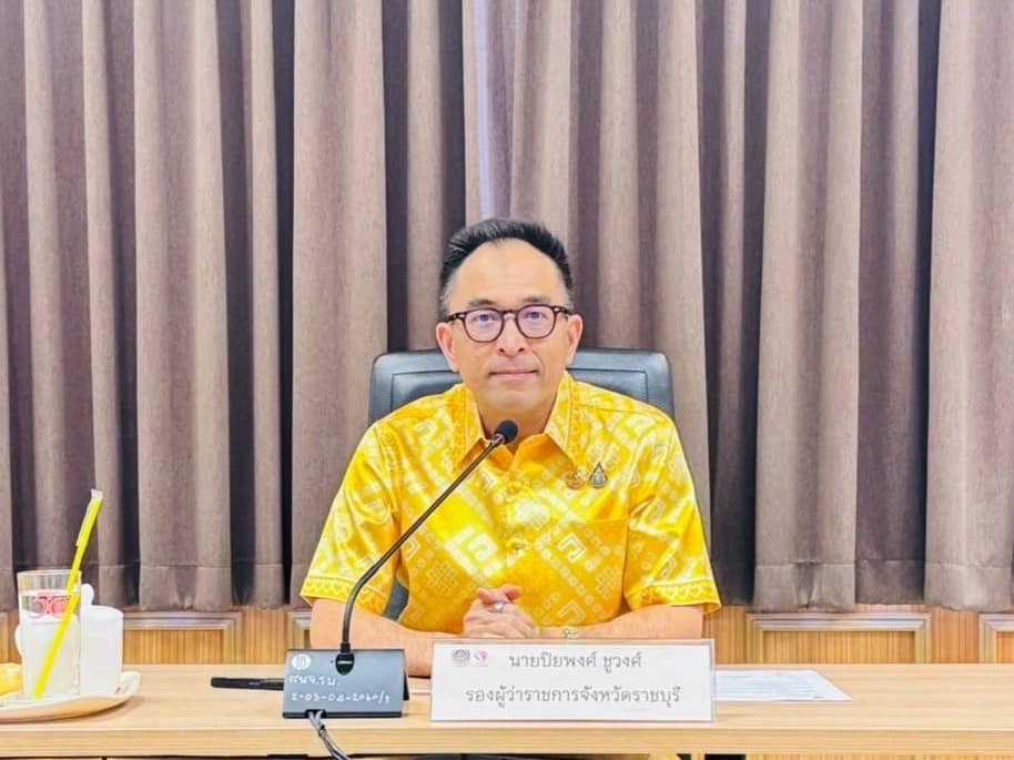 📣 พช.ราชบุรี จัดประชุมคณะอนุกรรมการบริหารกองทุนพัฒนาบทบาทสตรีจังหวัดราชบุรี ครั้งที่ 2/2568