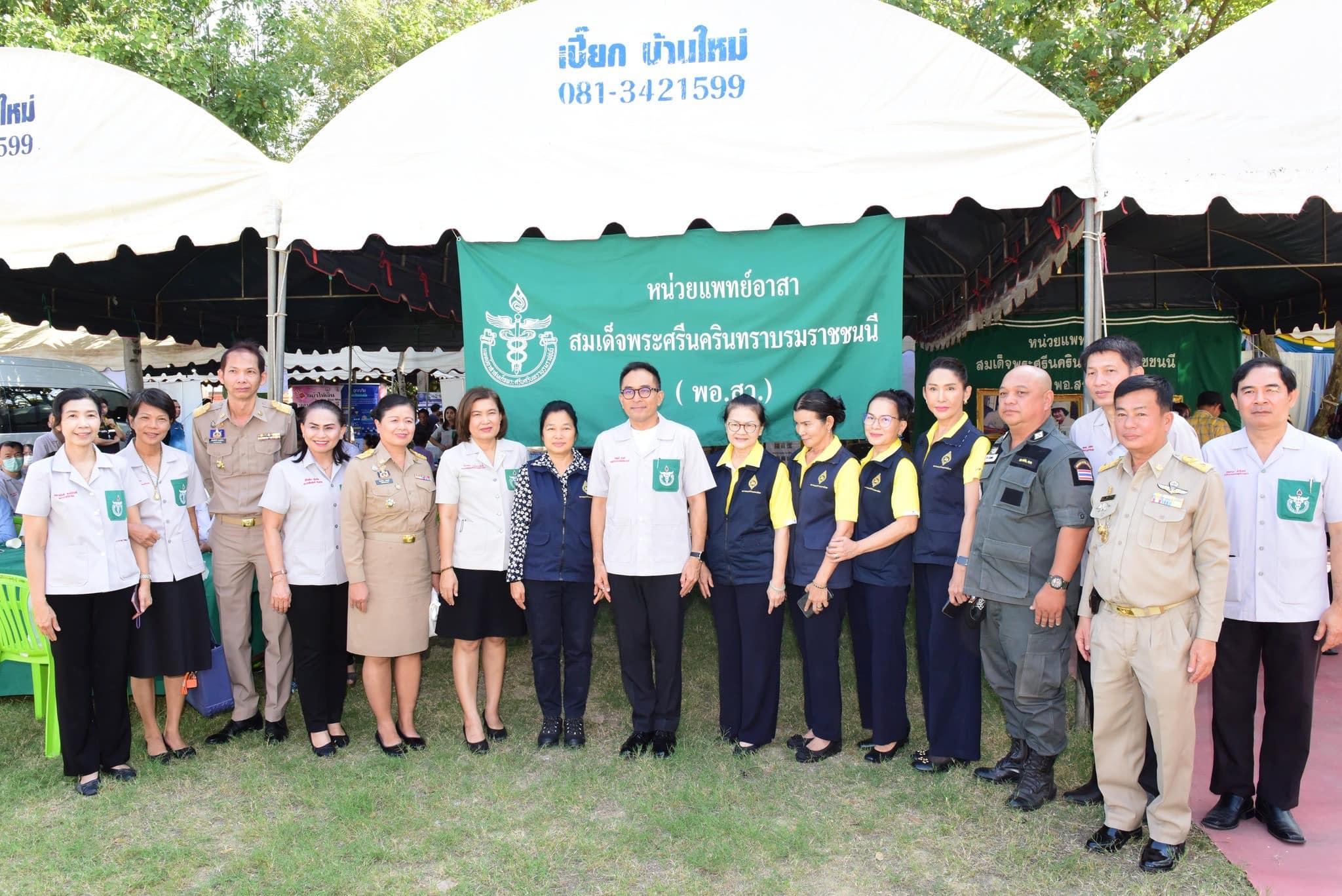 📣 พช.ราชบุรี ร่วมออกหน่วยให้บริการประชาชนภายใต้โครงการจังหวัดเคลื่อนที่ “บำบัดทุกข์บำรุงสุข สร้างรอยยิ้มให้ประชาชนจังหวัดราชบุรี” ร่วมกับโครงการหน่วยแพทย์เคลื่อนที่ พอ.สว. จังหวัดราชบุรี ประจำปี 2568
