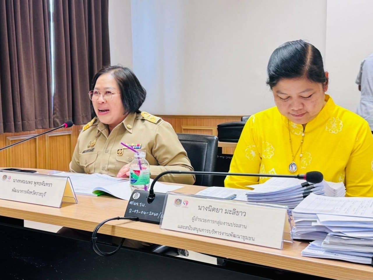 📣 พช.ราชบุรี จัดประชุมคณะอนุกรรมการบริหารกองทุนพัฒนาบทบาทสตรีจังหวัดราชบุรี ครั้งที่ 2/2568