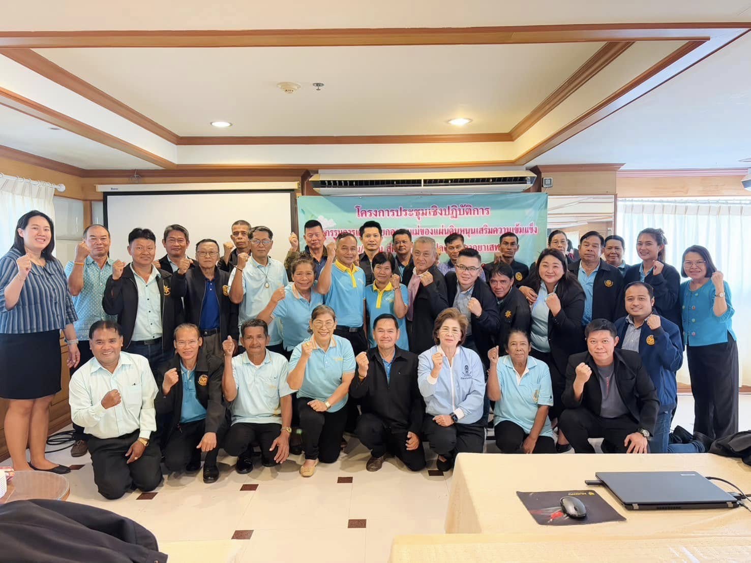 พช.ราชบุรี ดำเนินโครงการประชุมเชิงปฏิบัติการคณะกรรมการเครือข่ายกองทุนแม่ของแผ่นดินหนุนเสริมความเข้มแข็งหมู่บ้าน/ชุมชน สู่การเป็นพื้นที่ปลอดภัยจากยาเสพติด