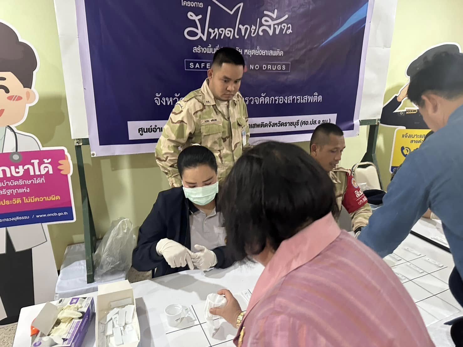 พช.ราชบุรี ร่วมตรวจหาสารเสพติดในร่างกาย ตามโครงการมหาดไทยสีขาว สร้างพื้นที่ปลอดภัย หยุดยั้งยาเสพติด (Safe Zone No Drugs)
