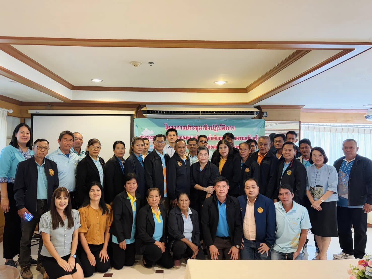 พช.ราชบุรี ดำเนินโครงการประชุมเชิงปฏิบัติการคณะกรรมการเครือข่ายกองทุนแม่ของแผ่นดินหนุนเสริมความเข้มแข็งหมู่บ้าน/ชุมชน สู่การเป็นพื้นที่ปลอดภัยจากยาเสพติด