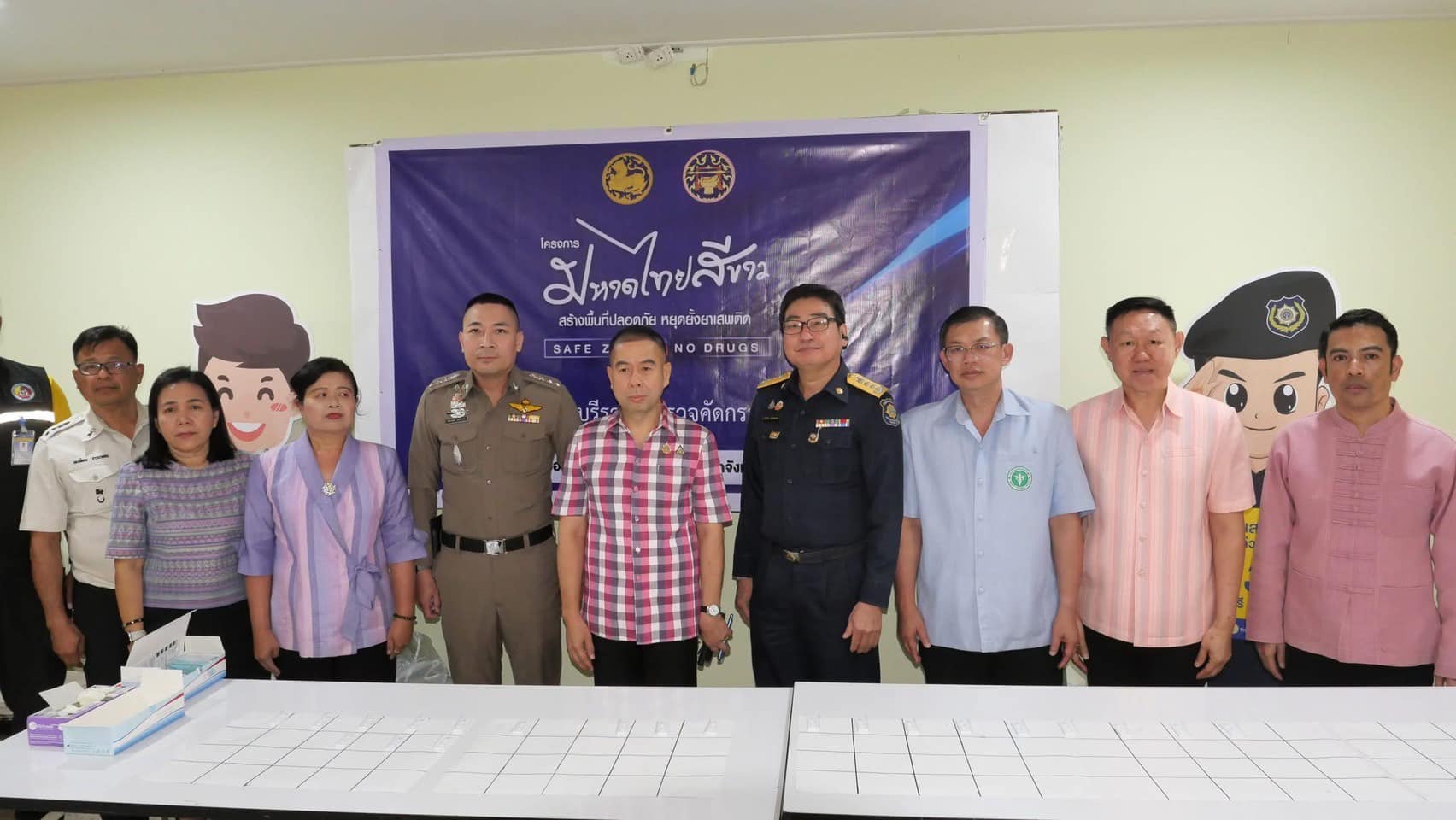 พช.ราชบุรี ร่วมตรวจหาสารเสพติดในร่างกาย ตามโครงการมหาดไทยสีขาว สร้างพื้นที่ปลอดภัย หยุดยั้งยาเสพติด (Safe Zone No Drugs)