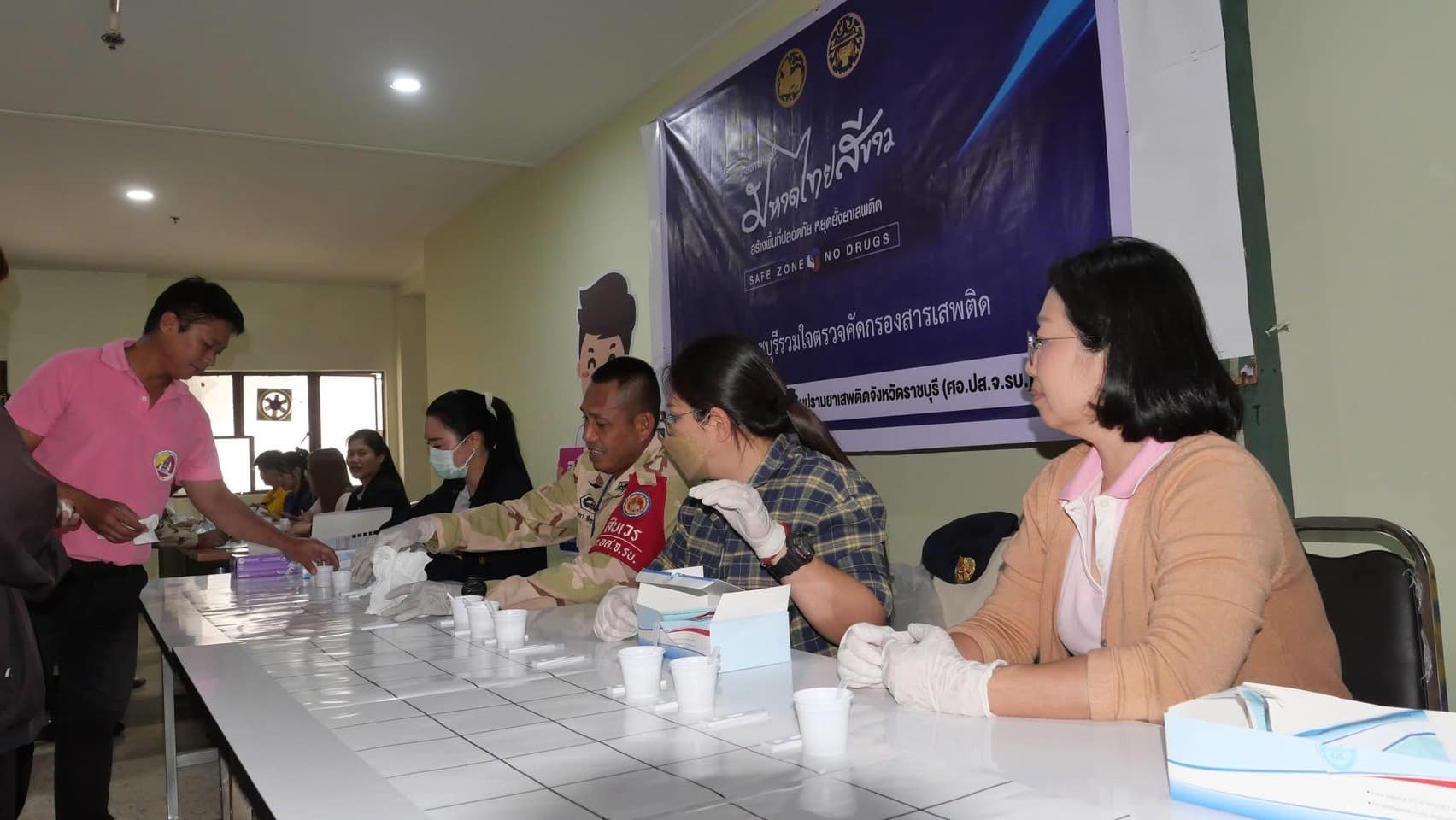 พช.ราชบุรี ร่วมตรวจหาสารเสพติดในร่างกาย ตามโครงการมหาดไทยสีขาว สร้างพื้นที่ปลอดภัย หยุดยั้งยาเสพติด (Safe Zone No Drugs)