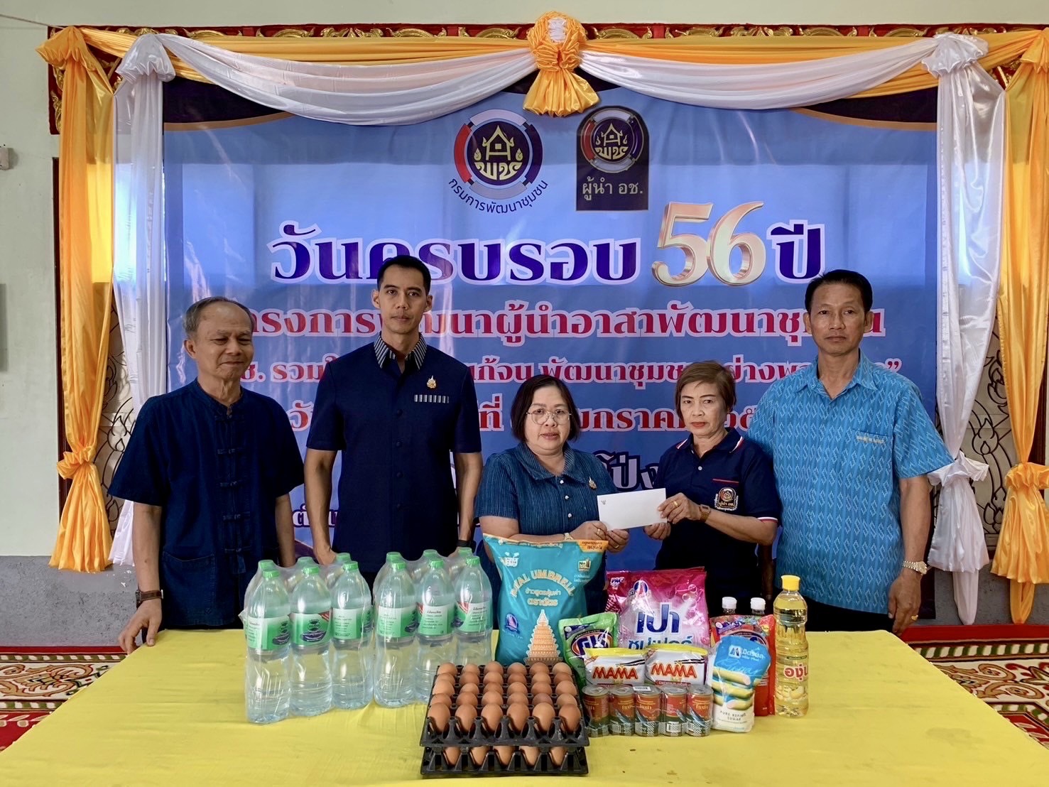 พช.ราชบุรี จัดกิจกรรมเนื่องในวาระครบรอบ 56 ปี โครงการพัฒนาผู้นำอาสาพัฒนาชุมชน ประจำปี 2568 ภายใต้แนวคิด “อช. รวมใจ ขจัดภัยแก้จน พัฒนาชุมชนอย่างพอเพียง”