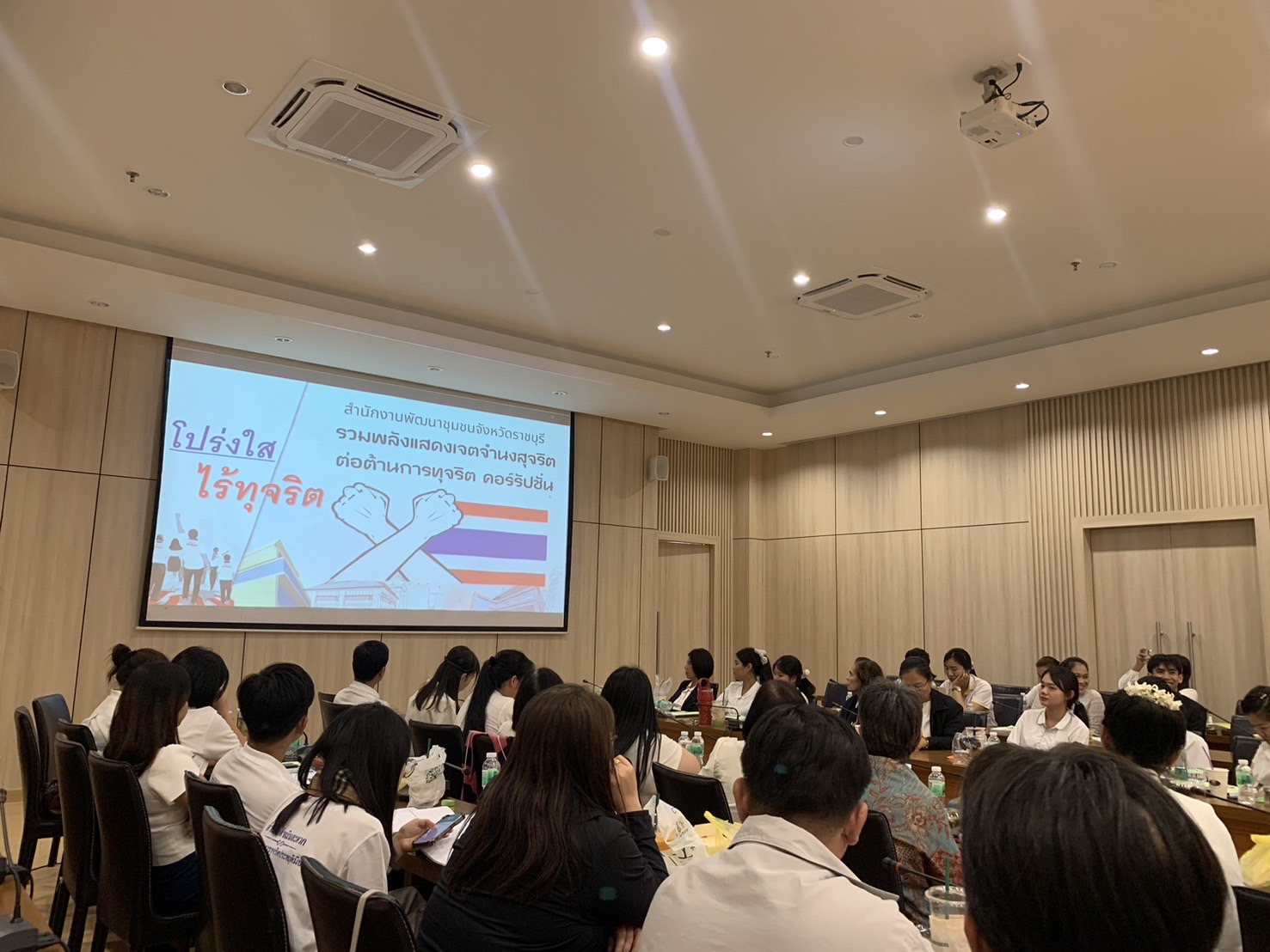 📣พช.ราชบุรี ประกาศเจตนารมณ์ “สุจริต โปร่งใส สำนักงานพัฒนาชุมชนจังหวัดราชบุรี ใสสะอาด 2568” และ “งดรับ งดให้” ของขวัญ ของกำนัลทุกชนิดจากการปฏิบัติหน้าที่ (No Gift Policy)