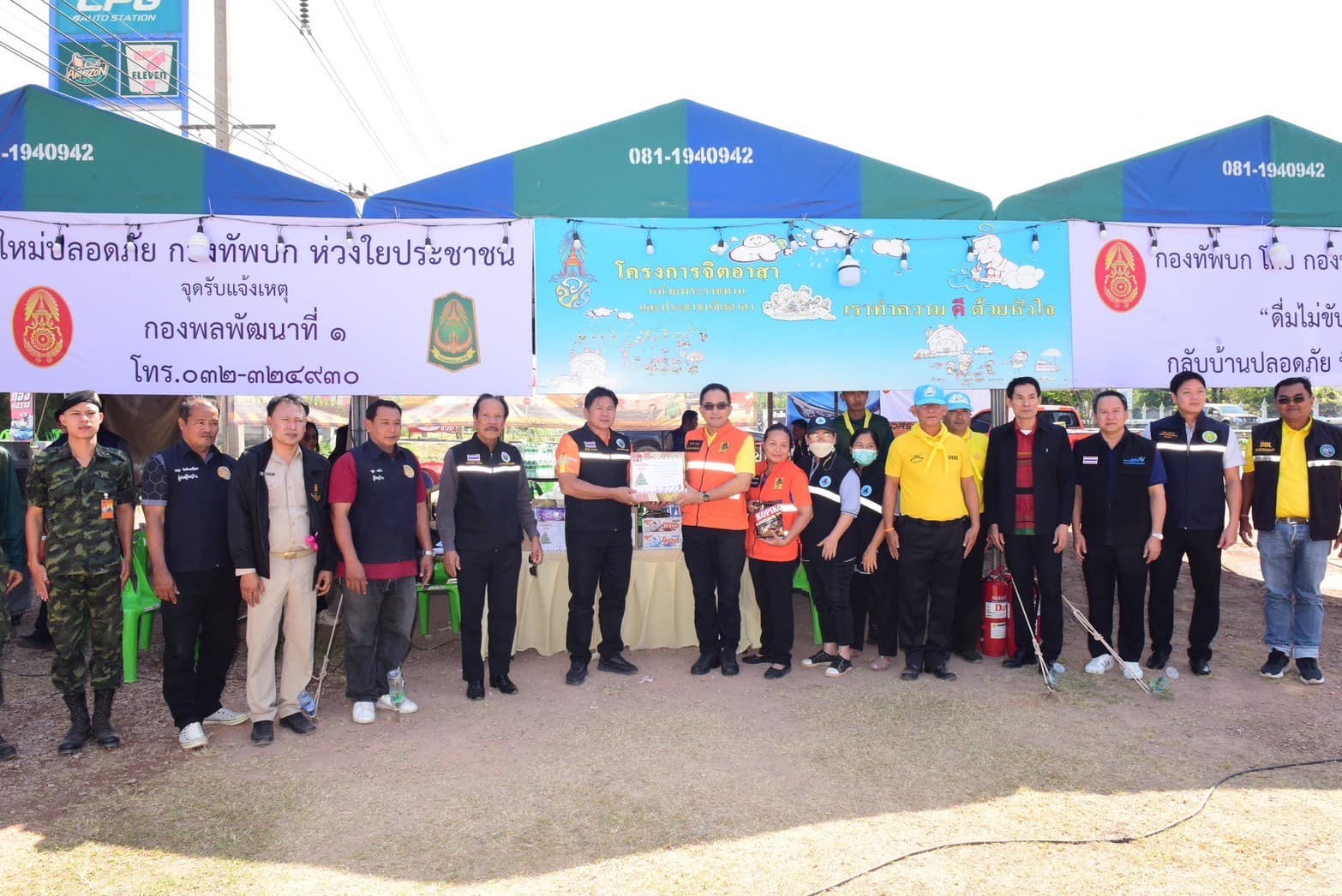 📣 พช.ราชบุรี ร่วมตรวจติดตามและตรวจเยี่ยมจุดตรวจช่วงเทศกาลปีใหม่ พ.ศ. 2568 เพื่อเป็นขวัญและกำลังใจในการปฏิบัติหน้าที่ของเจ้าหน้าที่ประจำหน่วย