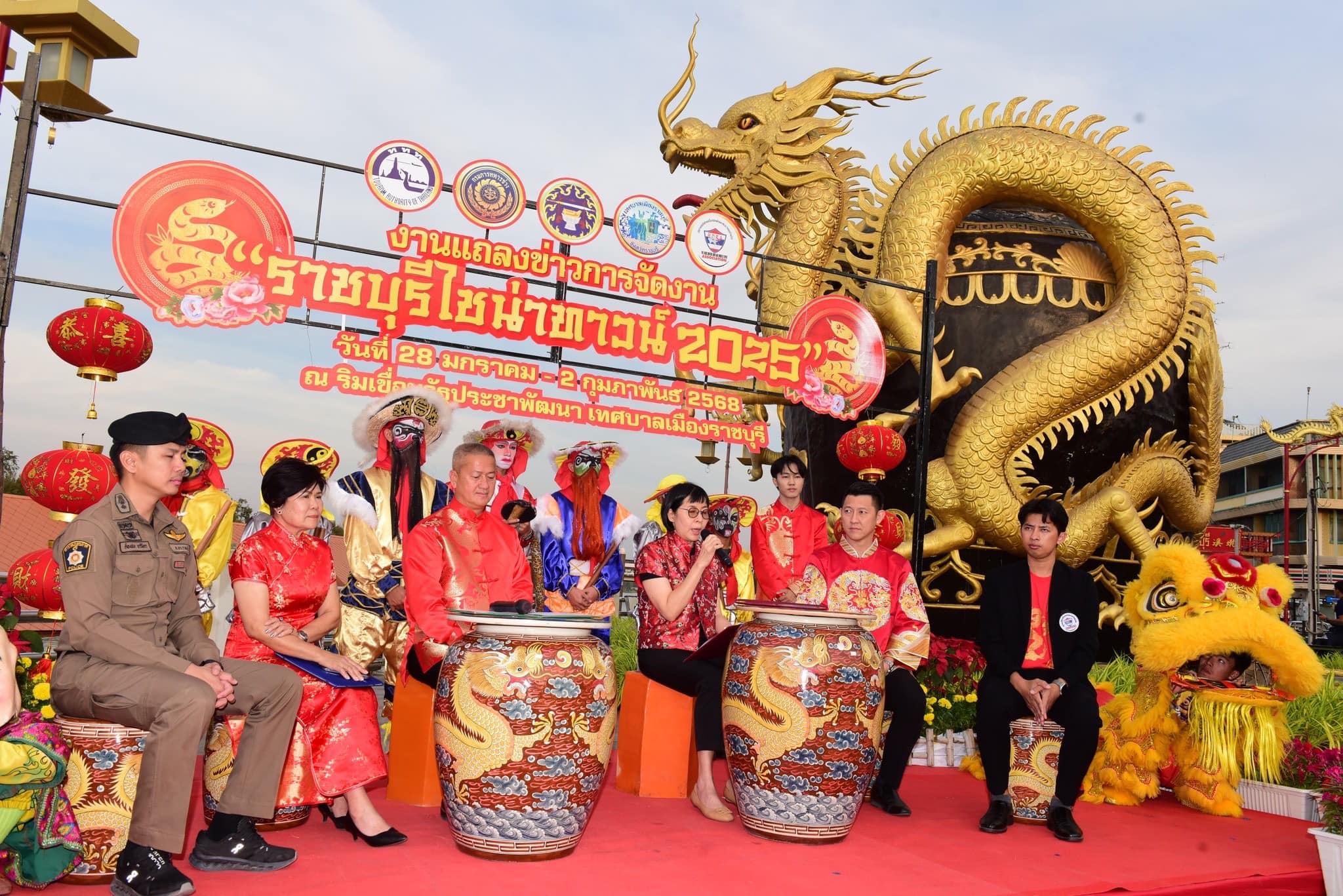 📣 พช.ราชบุรี ร่วมงานแถลงข่าวการจัดงาน “ราชบุรีไชน่าทาวน์ 2025” สุขสวัสดีปีมะเส็ง เฮง เฮง รุ่งเรือง สิริมงคล