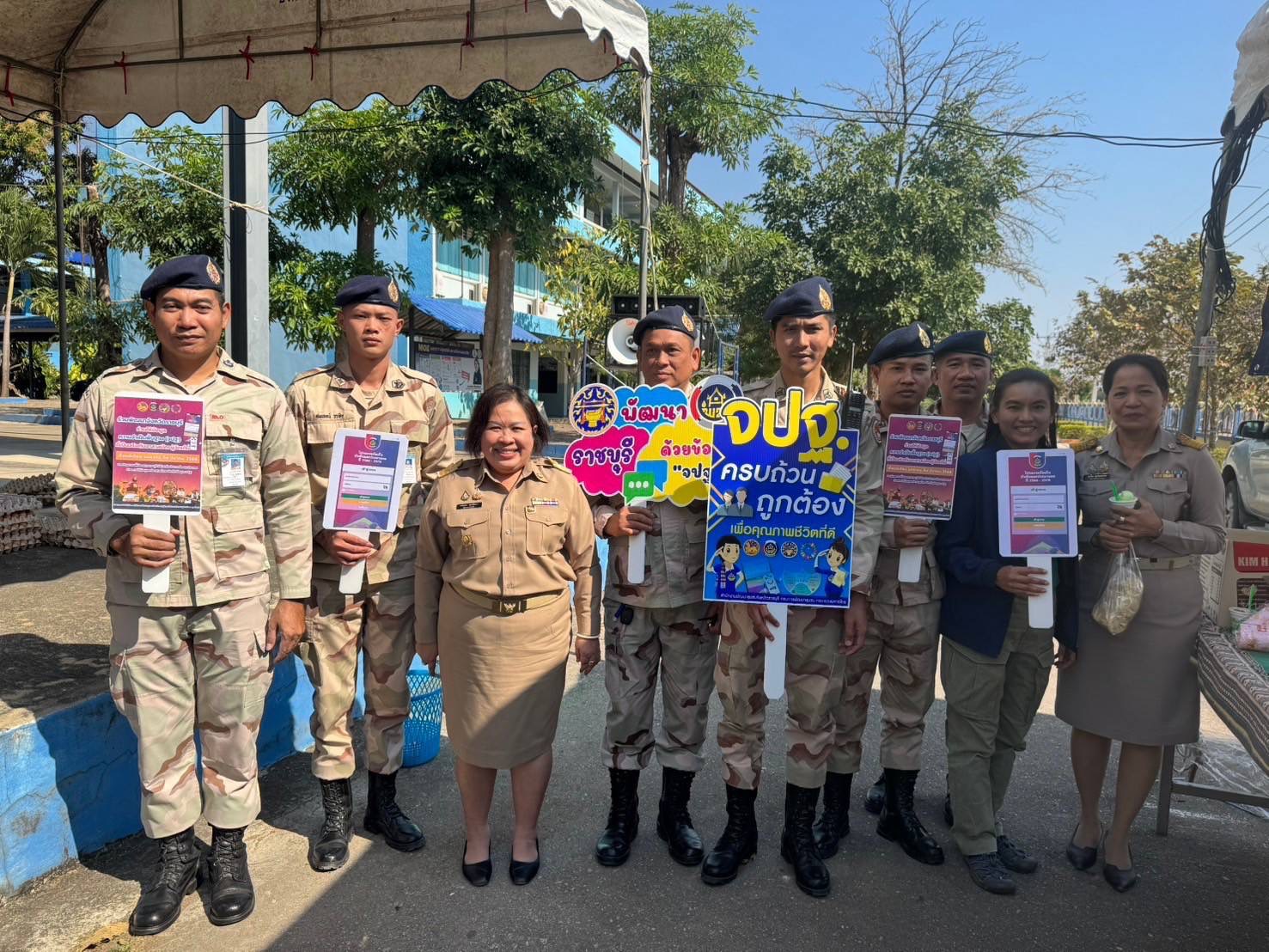 📣 พช.ราชบุรี ประชาสัมพันธ์เชิญชวนพี่น้องชาวอำเภอปากท่อ จังหวัดราชบุรี ร่วมกันพัฒนาจังหวัด ด้วยการให้ข้อมูล จปฐ. ปี 2568 ที่ครบถ้วนเป็นจริง