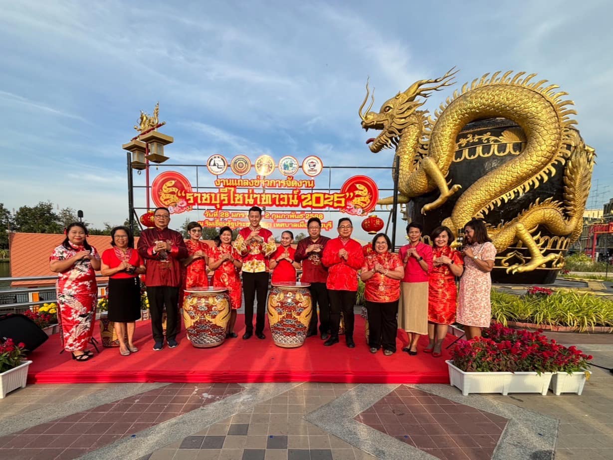 📣 พช.ราชบุรี ร่วมงานแถลงข่าวการจัดงาน “ราชบุรีไชน่าทาวน์ 2025” สุขสวัสดีปีมะเส็ง เฮง เฮง รุ่งเรือง สิริมงคล