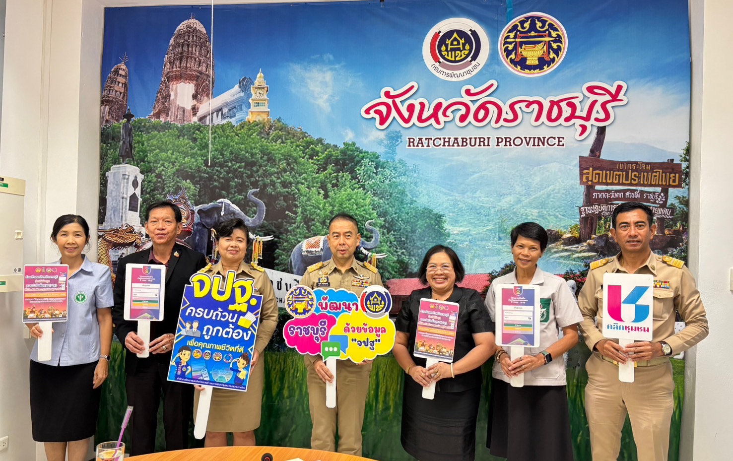 📣 พช.ราชบุรี ดำเนินการจัดประชุมคณะกรรมการบริหารกองทุนพัฒนาเด็กชนบทจังหวัดราชบุรี ครั้งที่ 1/2568