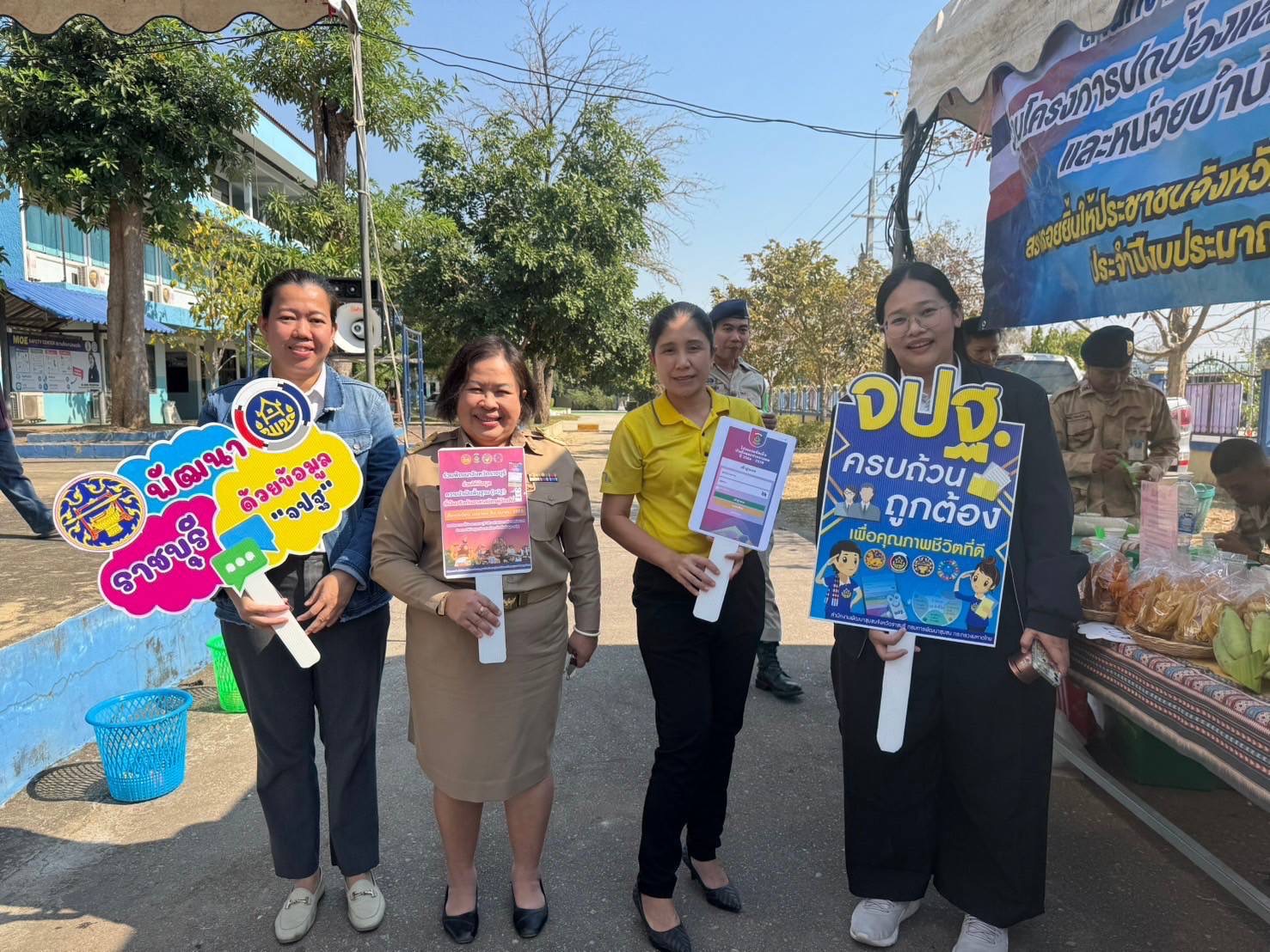 📣 พช.ราชบุรี ประชาสัมพันธ์เชิญชวนพี่น้องชาวอำเภอปากท่อ จังหวัดราชบุรี ร่วมกันพัฒนาจังหวัด ด้วยการให้ข้อมูล จปฐ. ปี 2568 ที่ครบถ้วนเป็นจริง