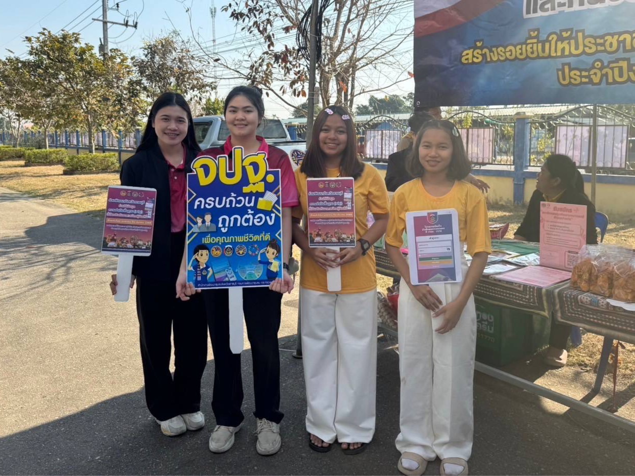 📣 พช.ราชบุรี ประชาสัมพันธ์เชิญชวนพี่น้องชาวอำเภอปากท่อ จังหวัดราชบุรี ร่วมกันพัฒนาจังหวัด ด้วยการให้ข้อมูล จปฐ. ปี 2568 ที่ครบถ้วนเป็นจริง