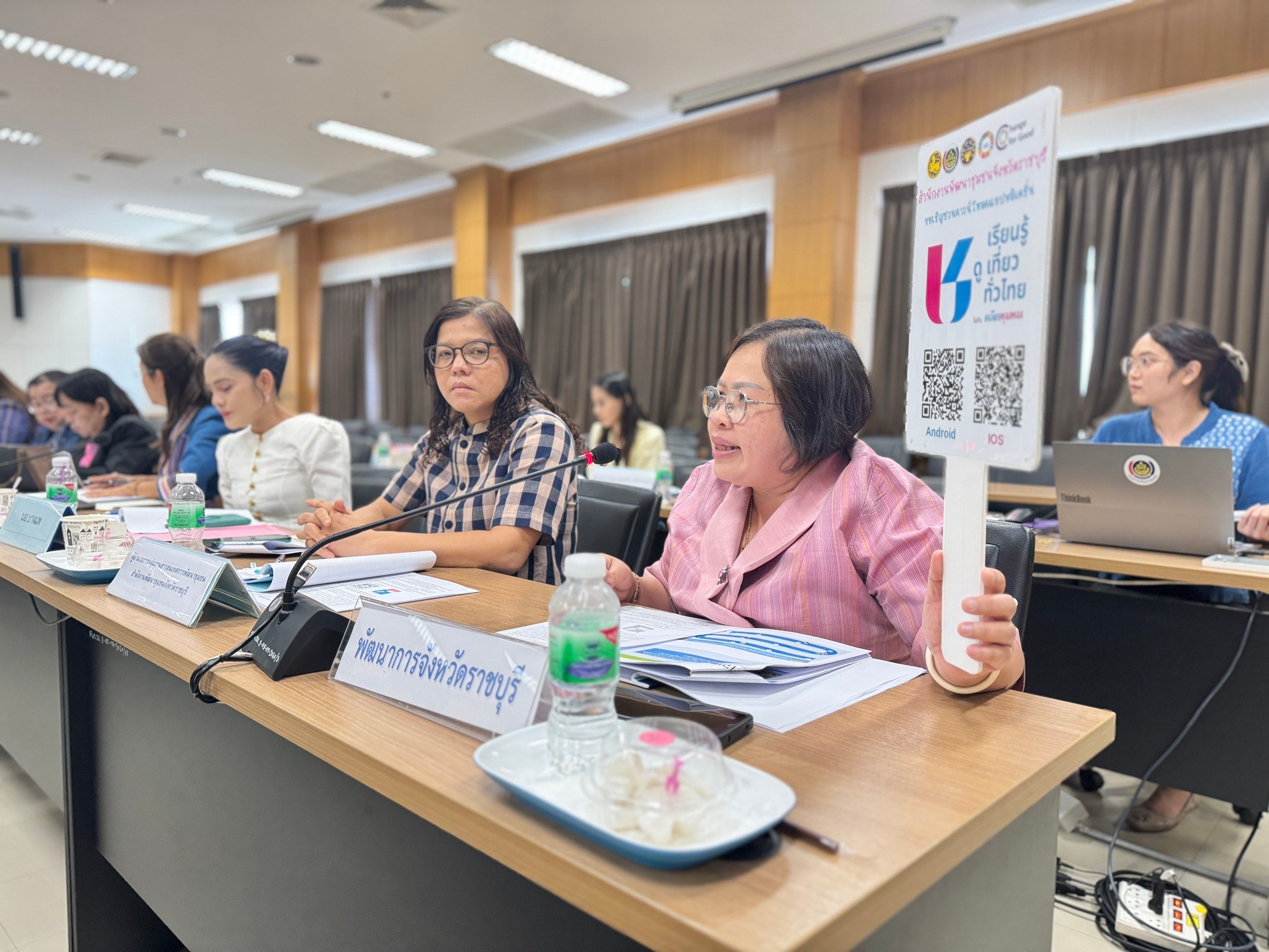 📣พช.ราชบุรี จัดประชุมเชิงปฏิบัติการส่งเสริมการบูรณาการกลไกการขับเคลื่อนการขจัดความยากจน ระดับจังหวัด